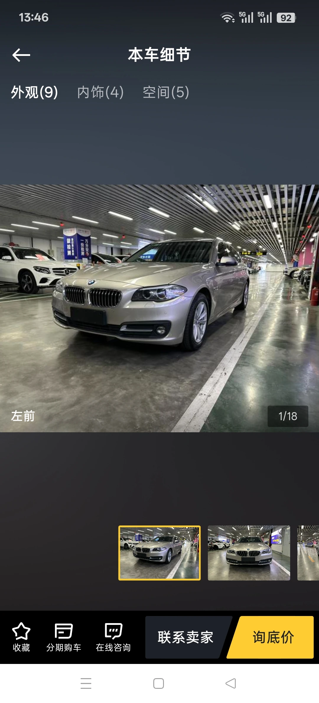 BMW 520Li Elegance