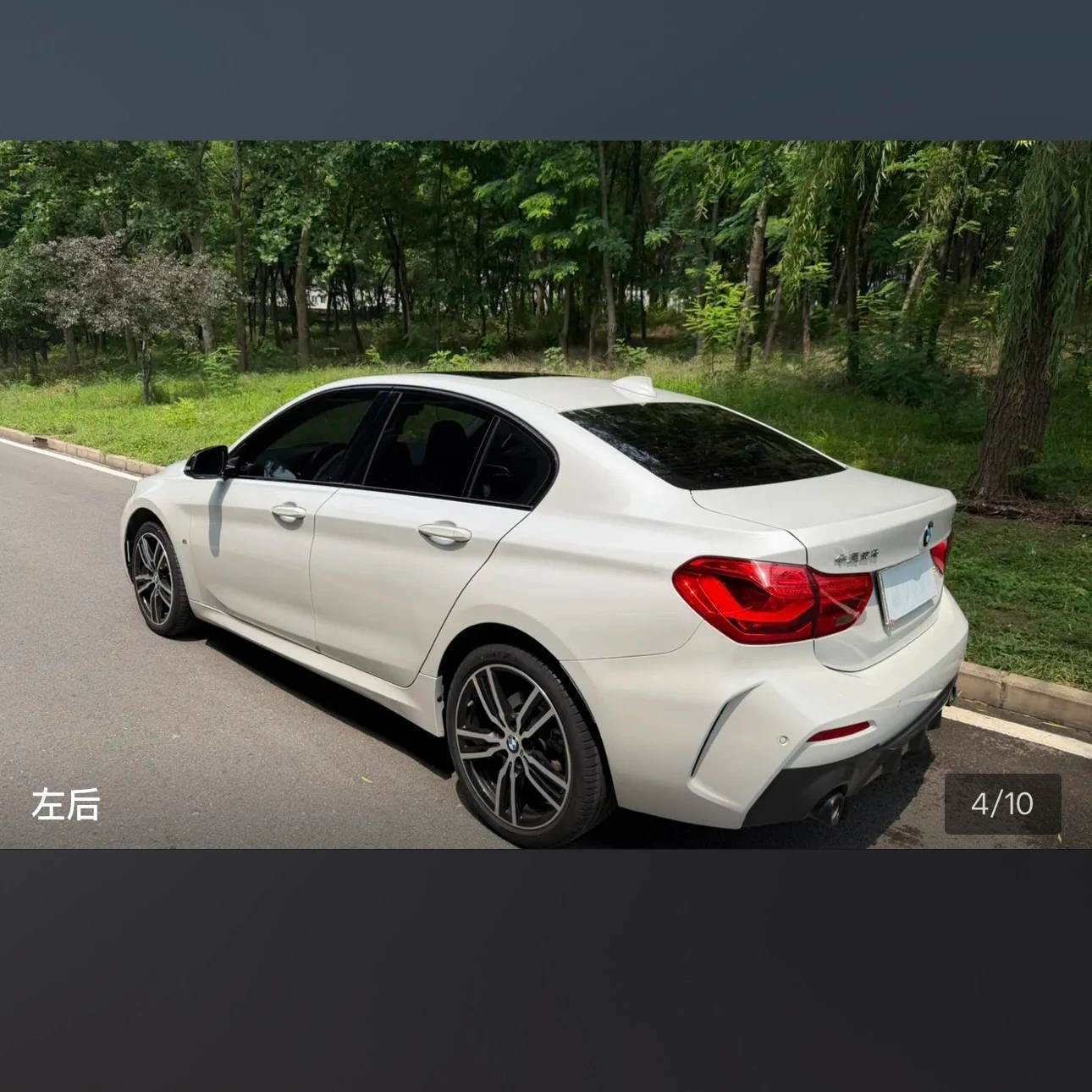 BMW 1Series 125 M Sport - exterior