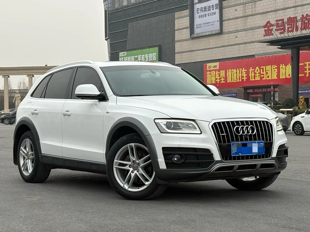 Audi Q5 40 TFSI Collector's Edition  - exterior