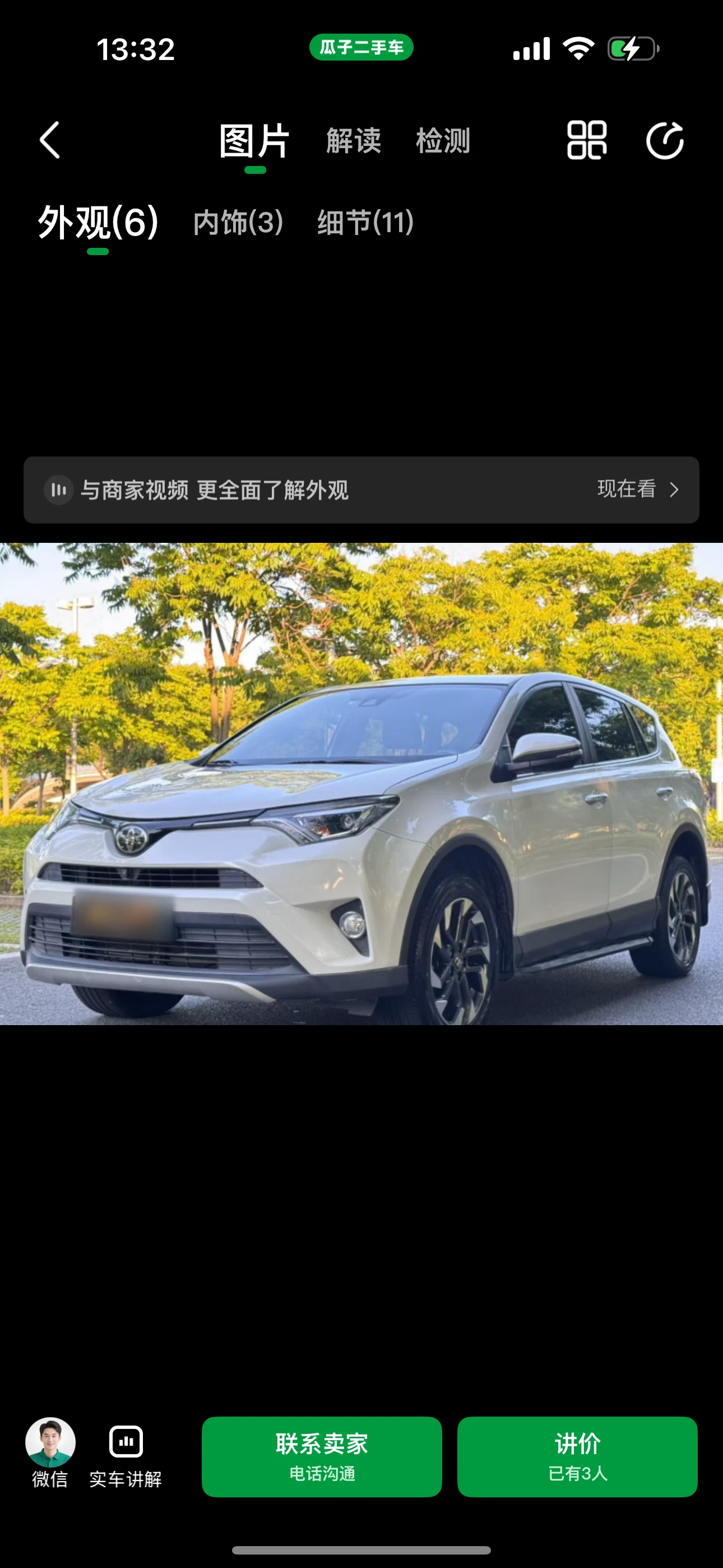 Toyota RAV4 4WD 