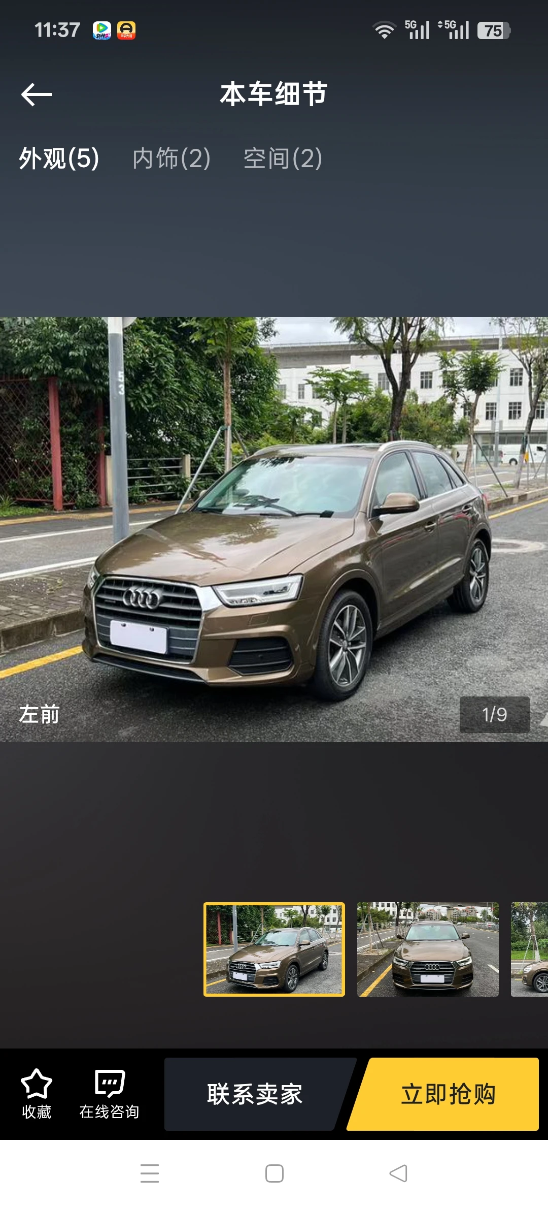 Audi Q3 40TFSI Quattro