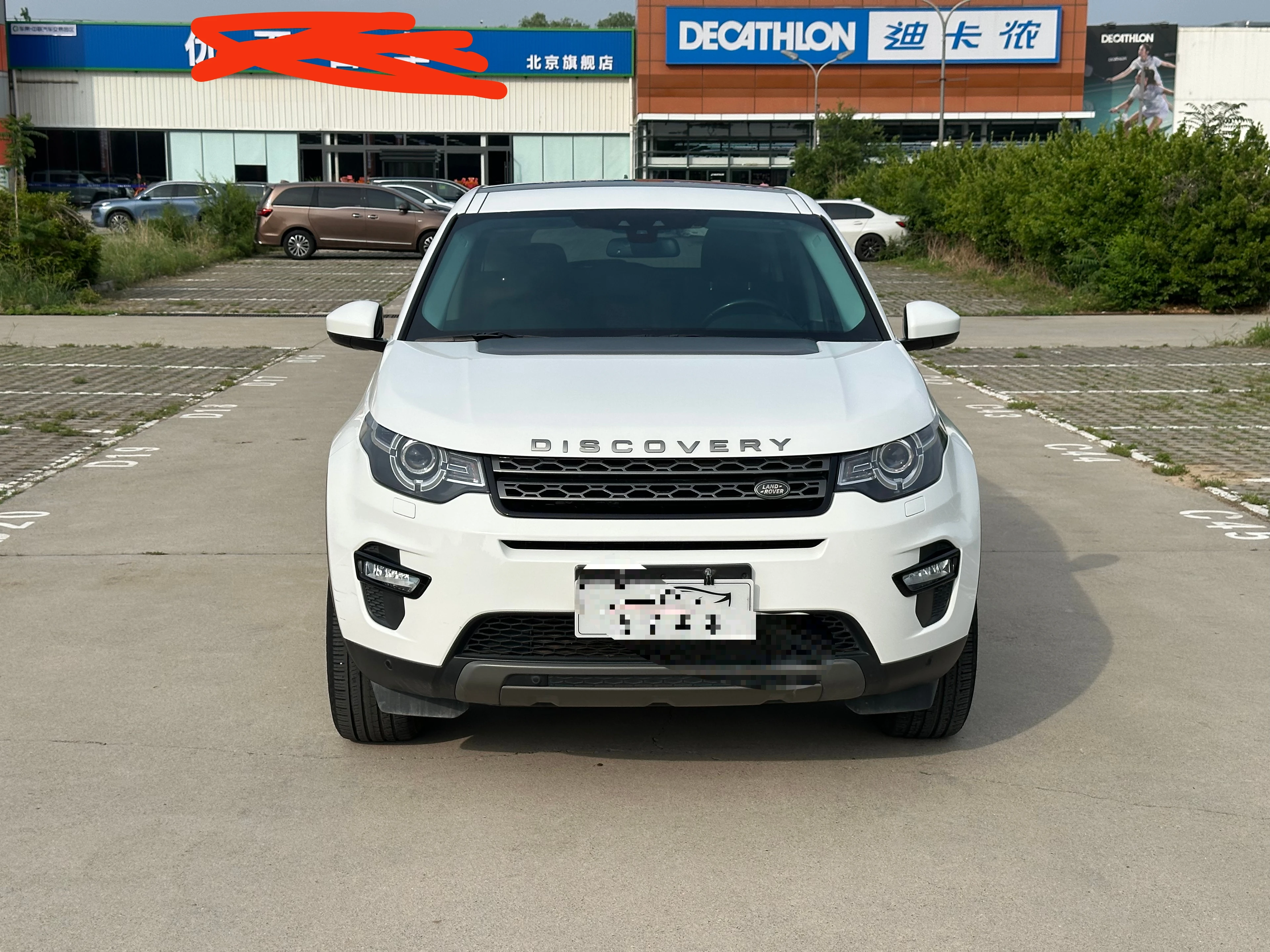 Land Rover Discovery SE  - exterior