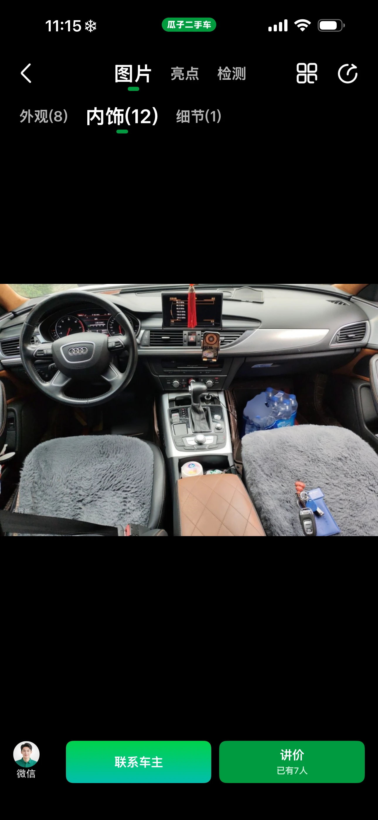 Audi A6L  - interior