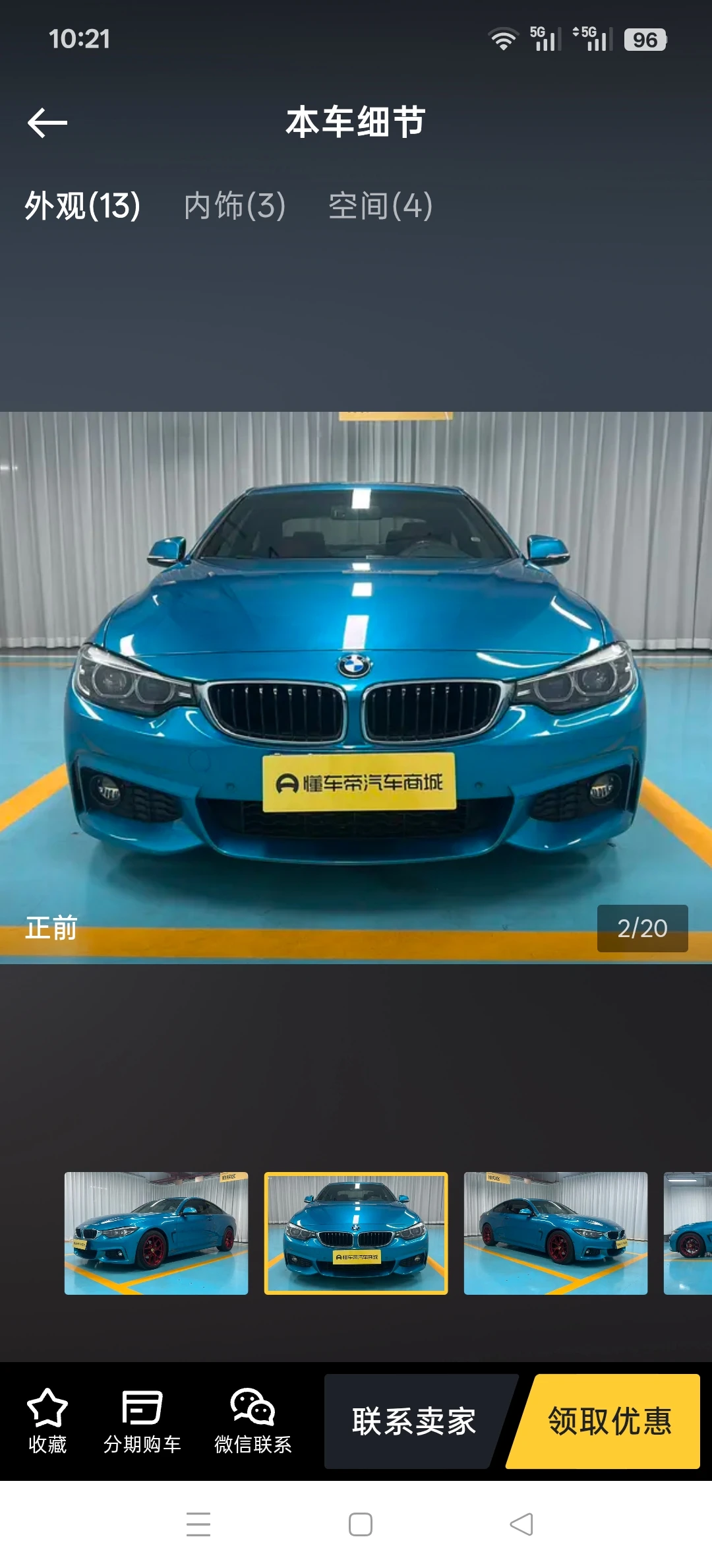 BMW 425i M Sport - exterior