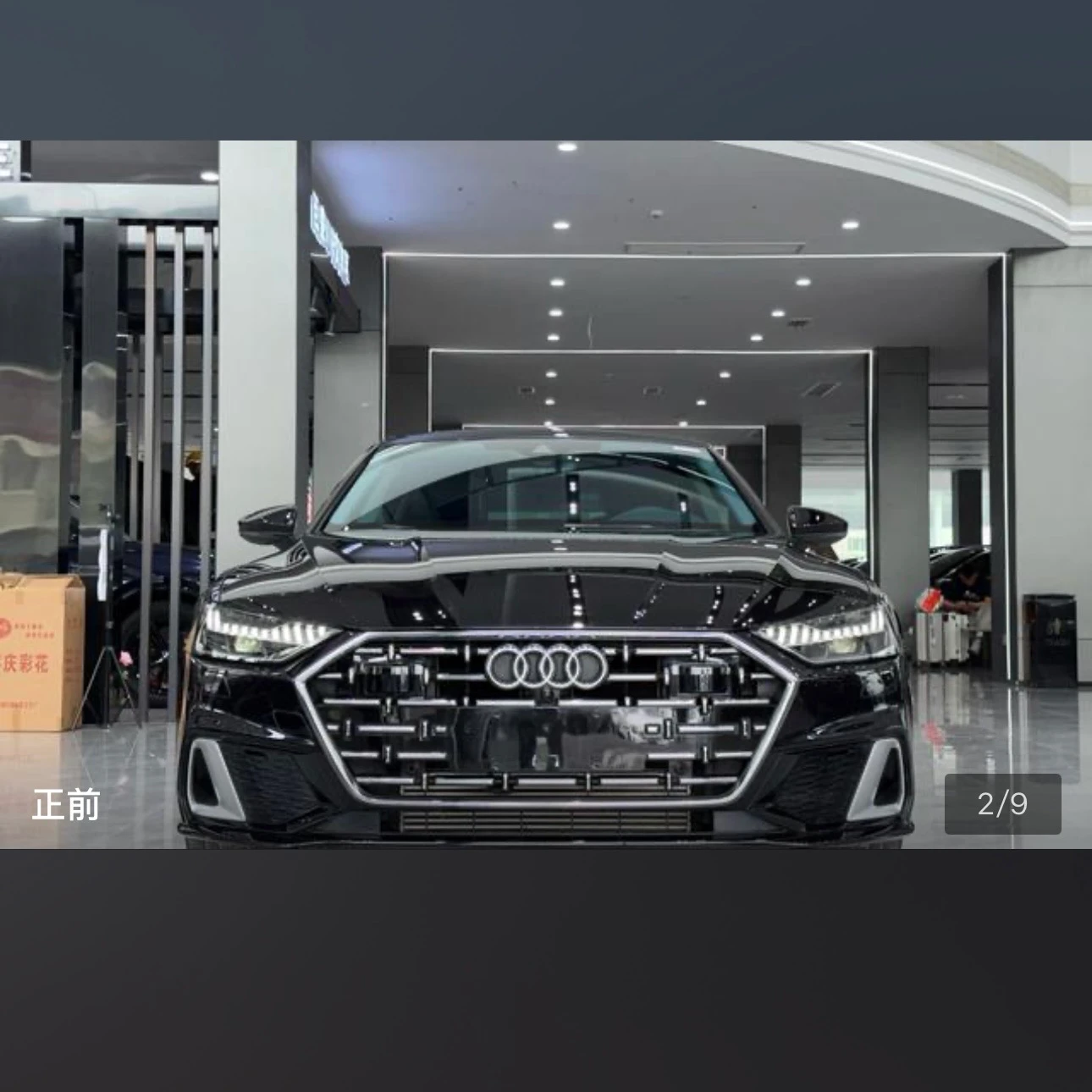 Audi A7L 45 Dream Builder Edition - exterior
