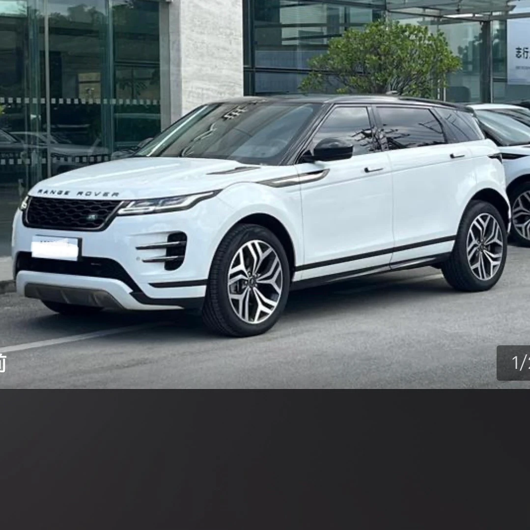 Land Rover Range Rover Evoque 249 Luxury