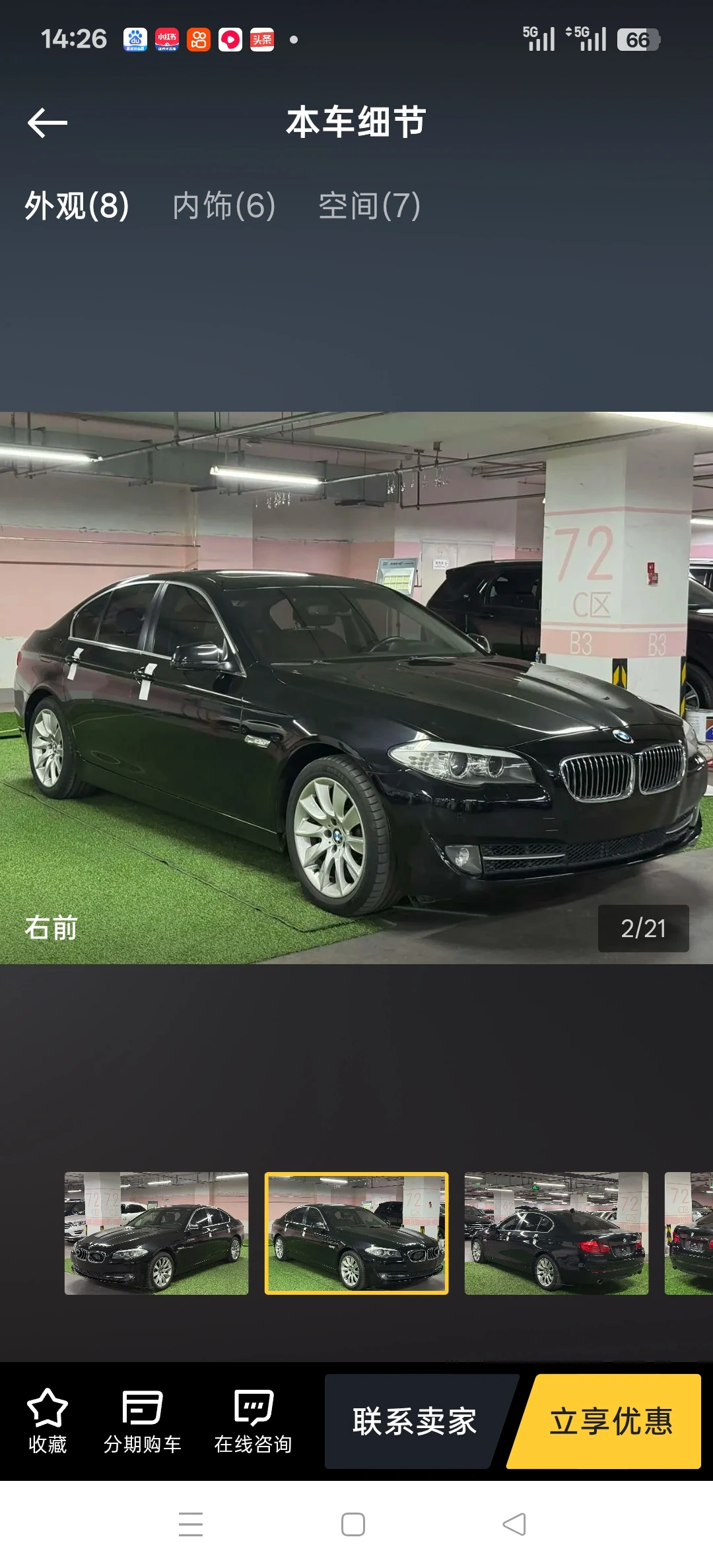 BMW 535i M Sport - exterior