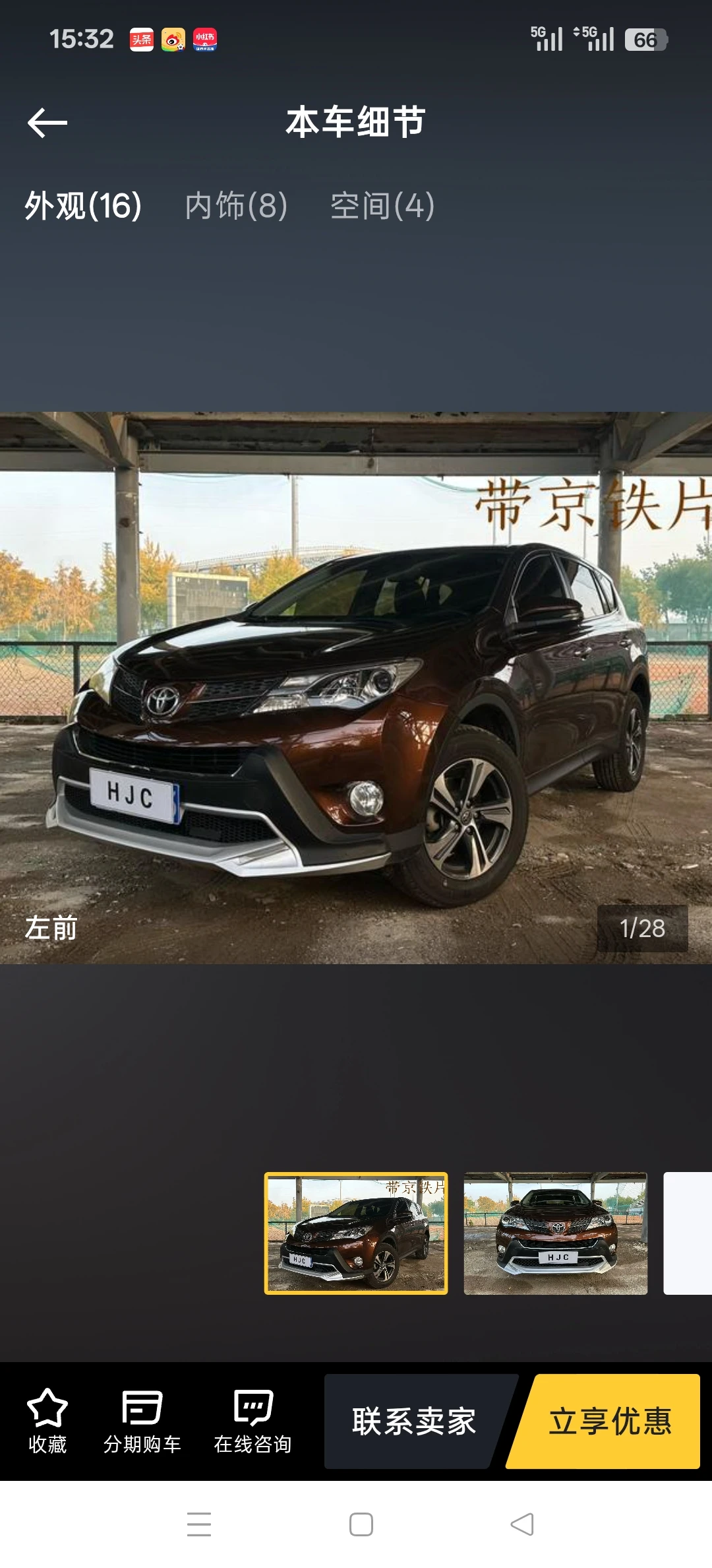 Toyota RAV4 2.0L CVT 4WD