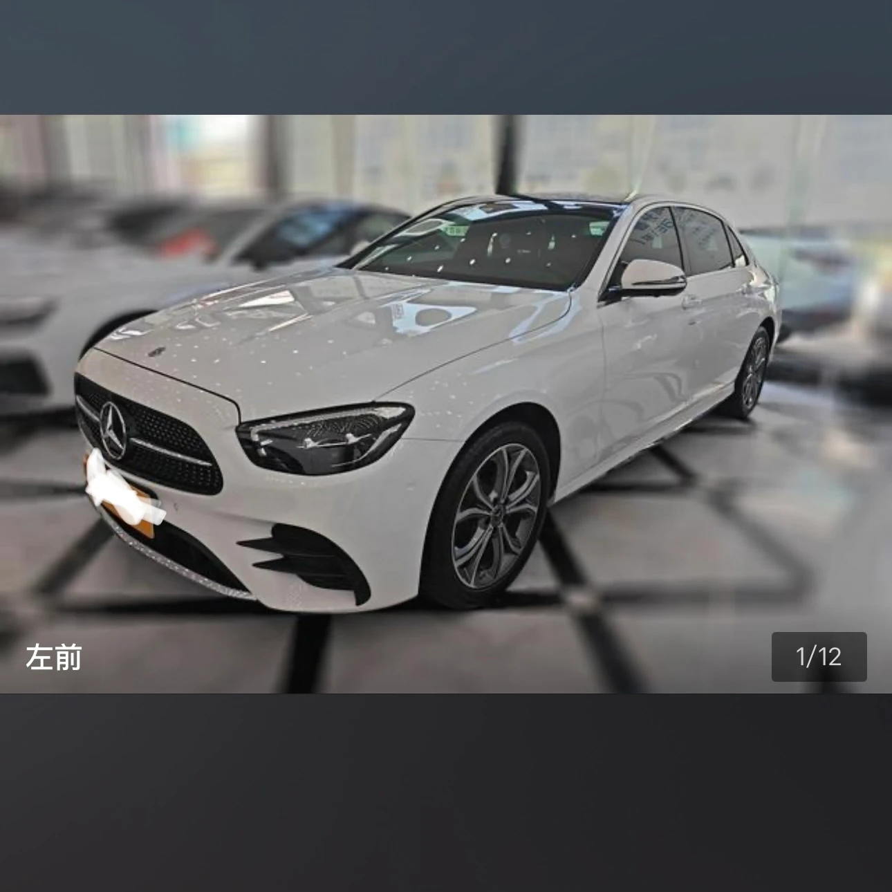 Mercedes-Benz E 300 L Style