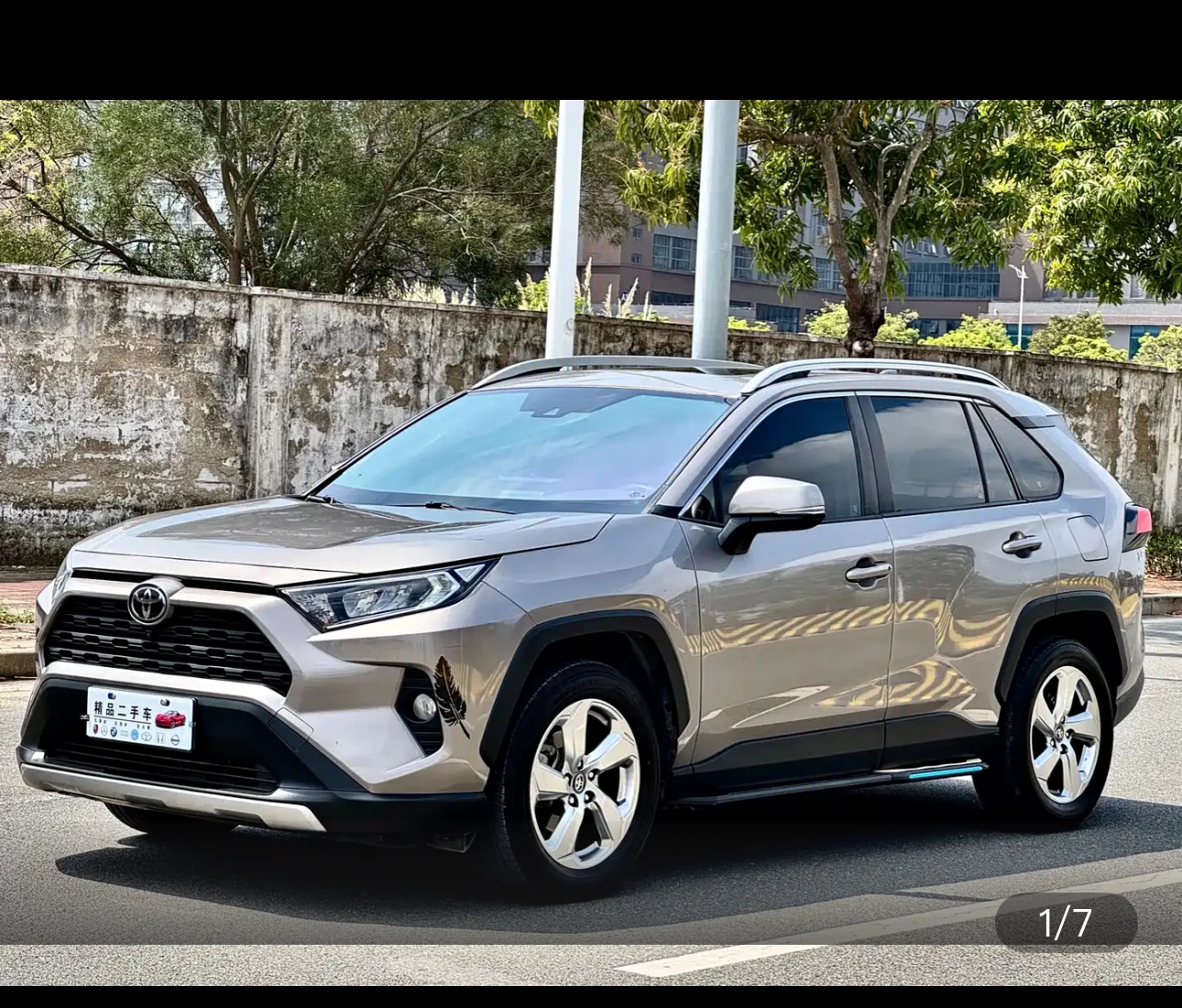 Toyota RAV4 CVT 2WD Fashion