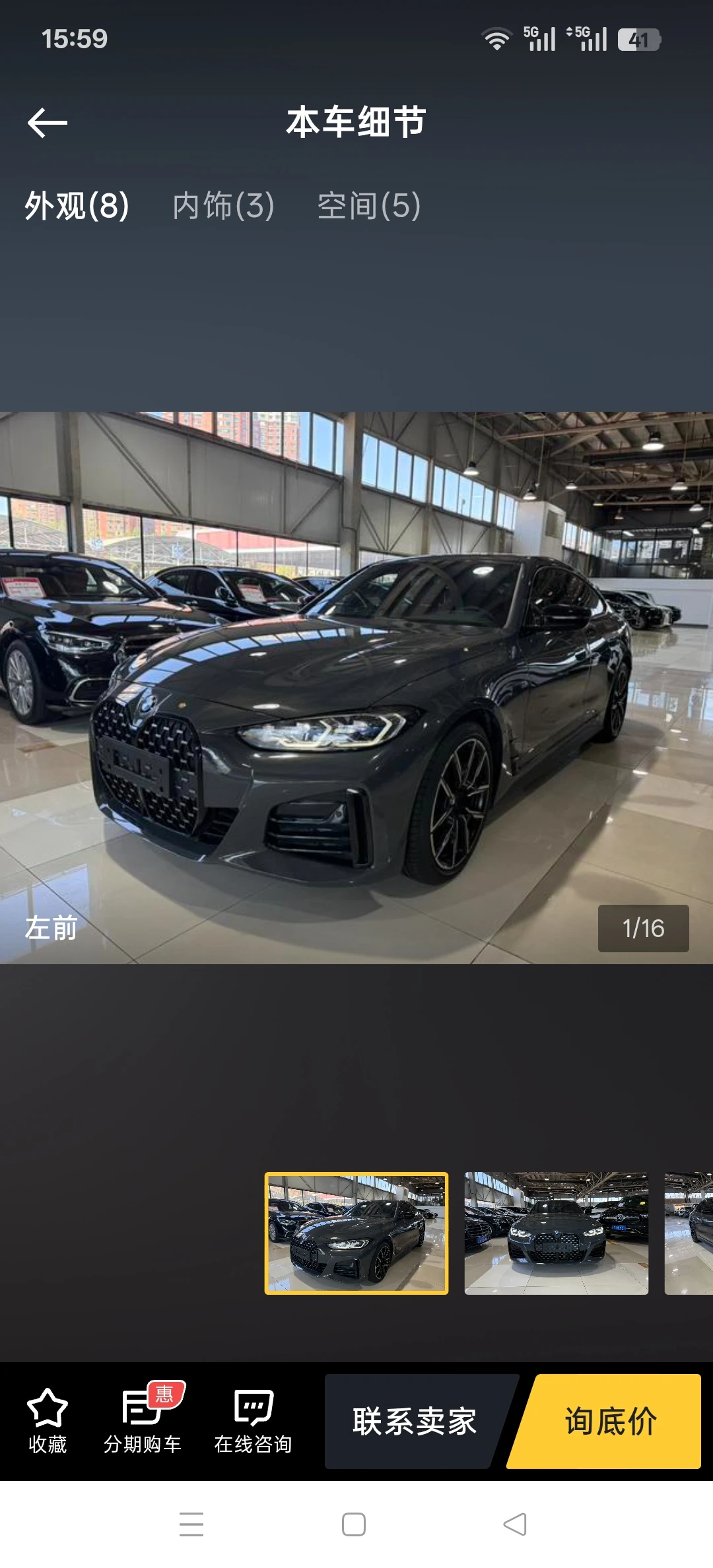 BMW 425i M Sport