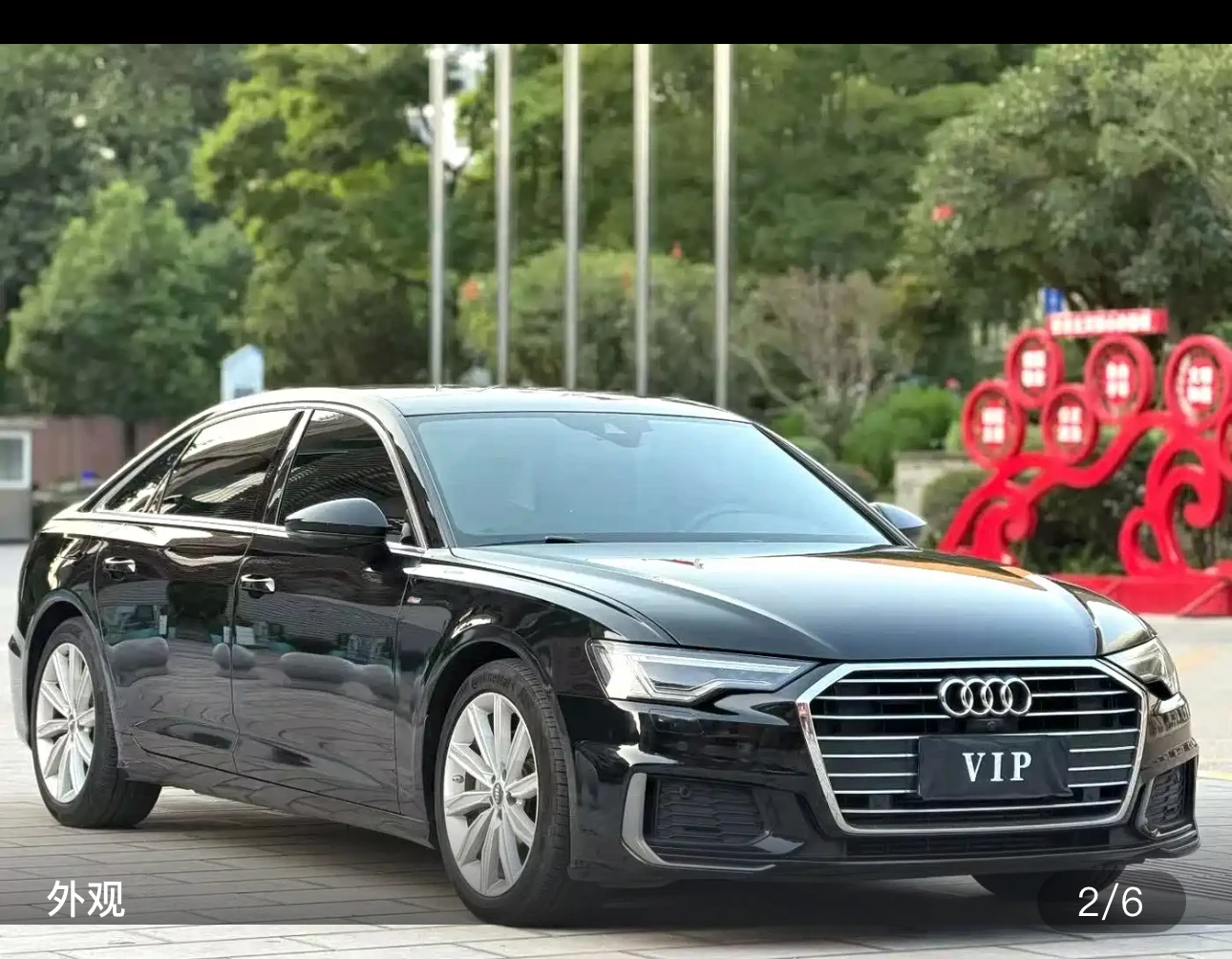 Audi A6L 40 TFSI Luxury Elegant Trim - exterior