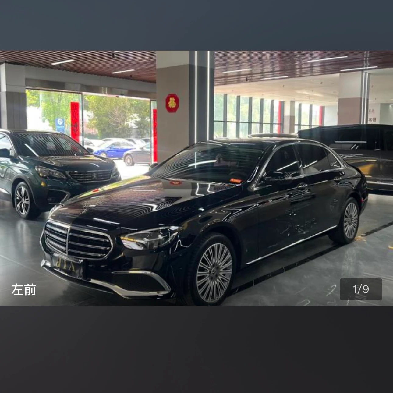 Mercedes-Benz E-Class E300L Fashion
