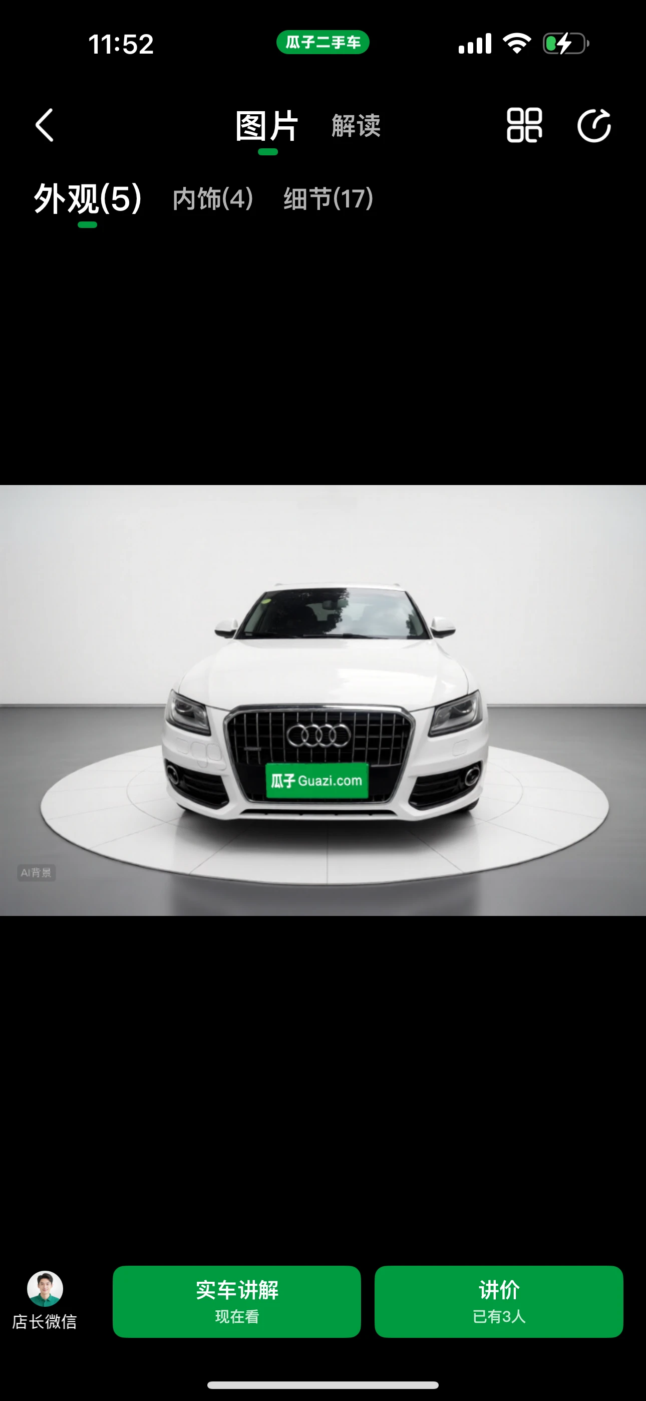Audi Q5 40TFSI  quattro