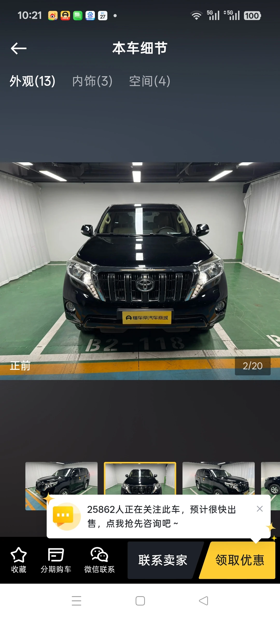 Toyota Prado 2700 - exterior