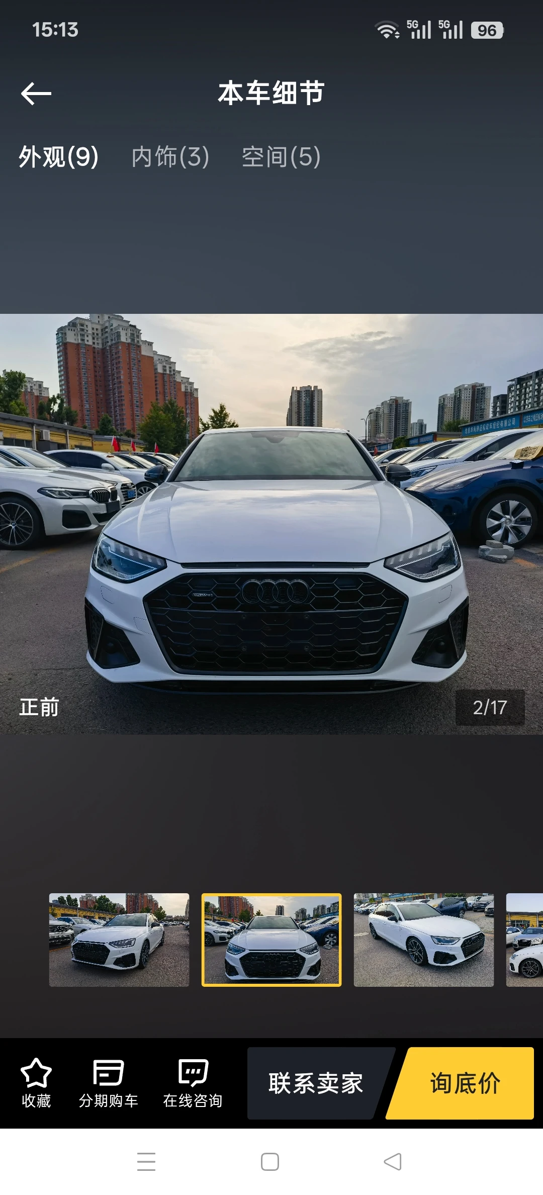 Audi A4 L 40 TFSI Quattro - exterior