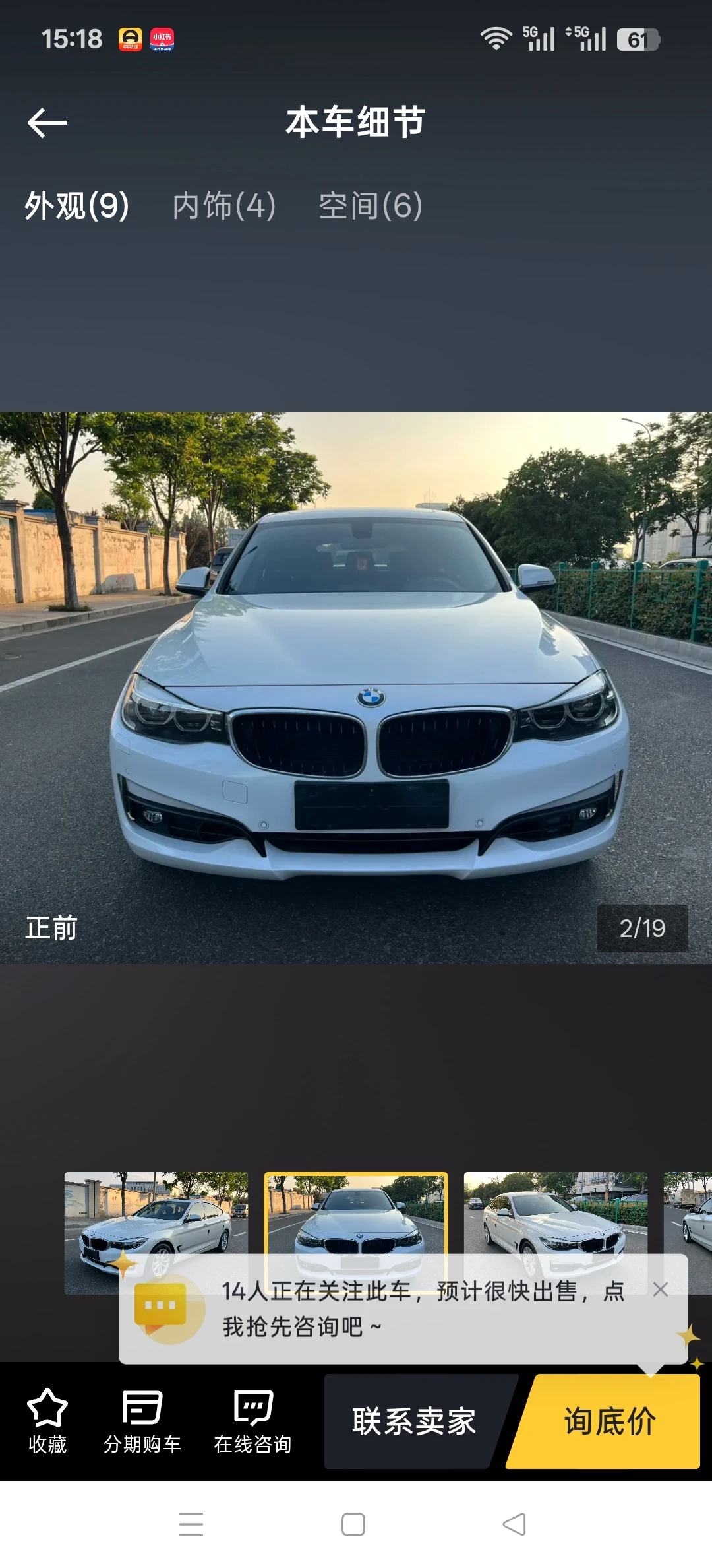 BMW 320i Gran Turismo (GT) - exterior