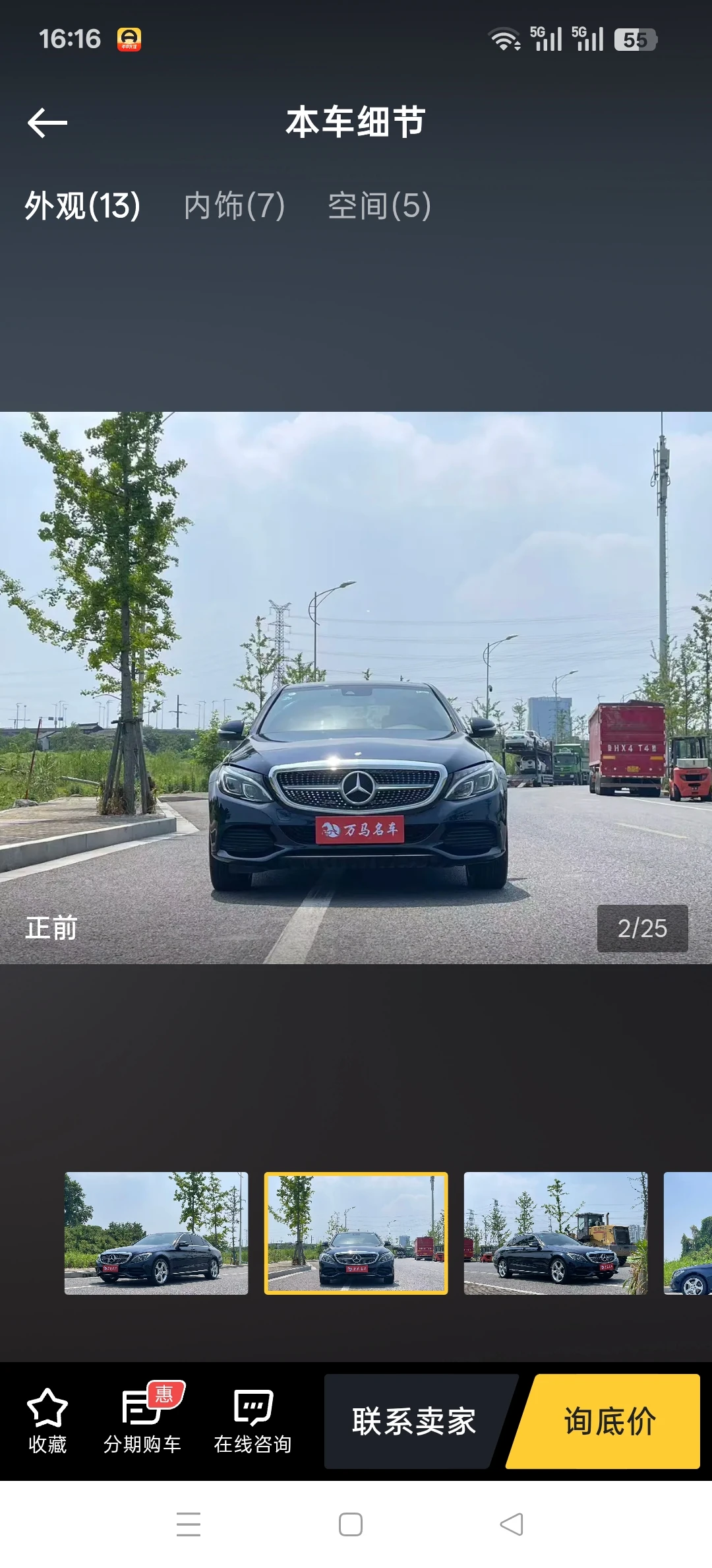 Mercedes-Benz C260 L Sport - exterior
