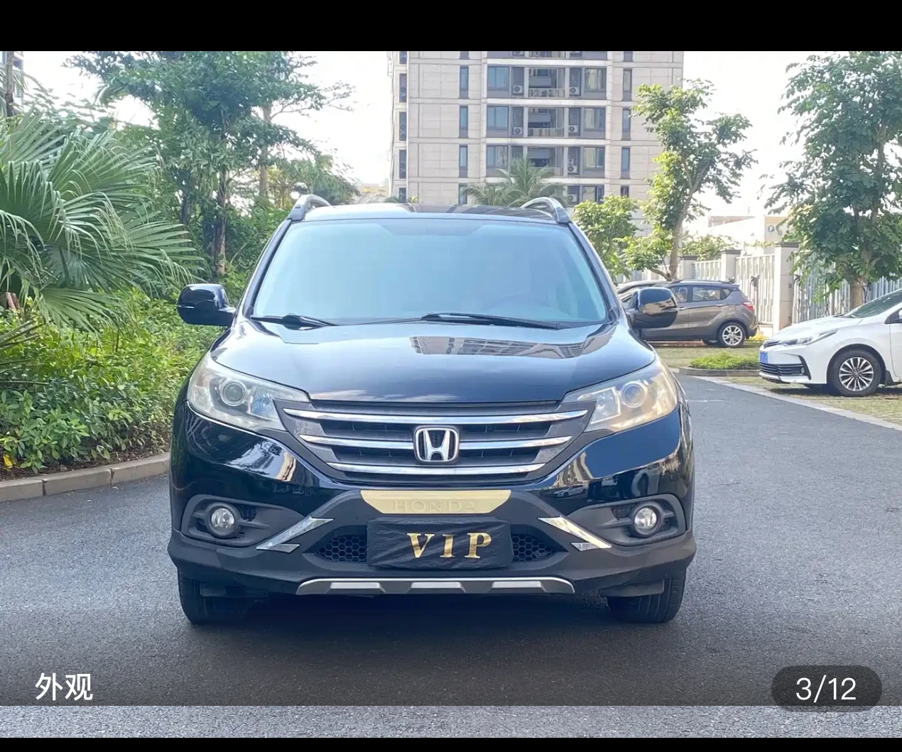 Honda CR-V 2WD Luxury Edition - exterior