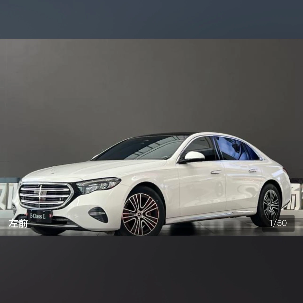 Mercedes-Benz E-class 260 L Sport