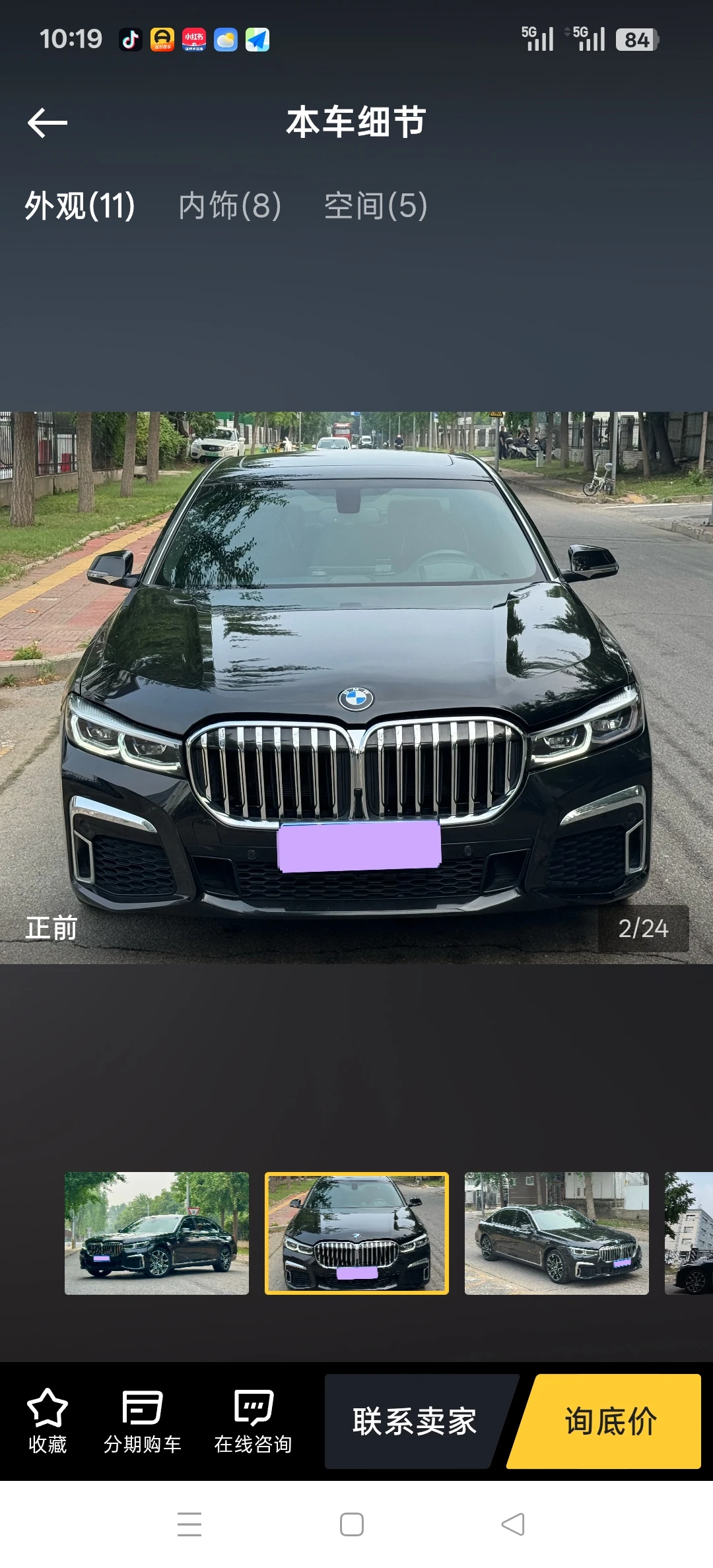 BMW 740  Li   - exterior