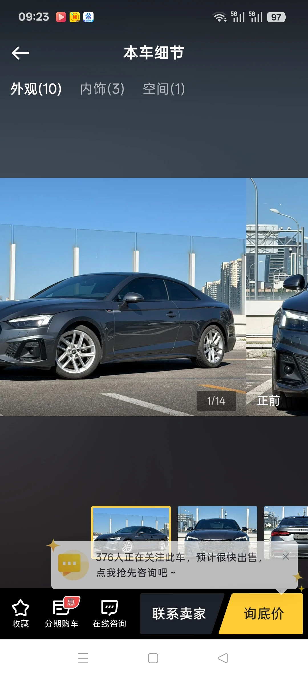 Audi A5 40 TFSI - exterior