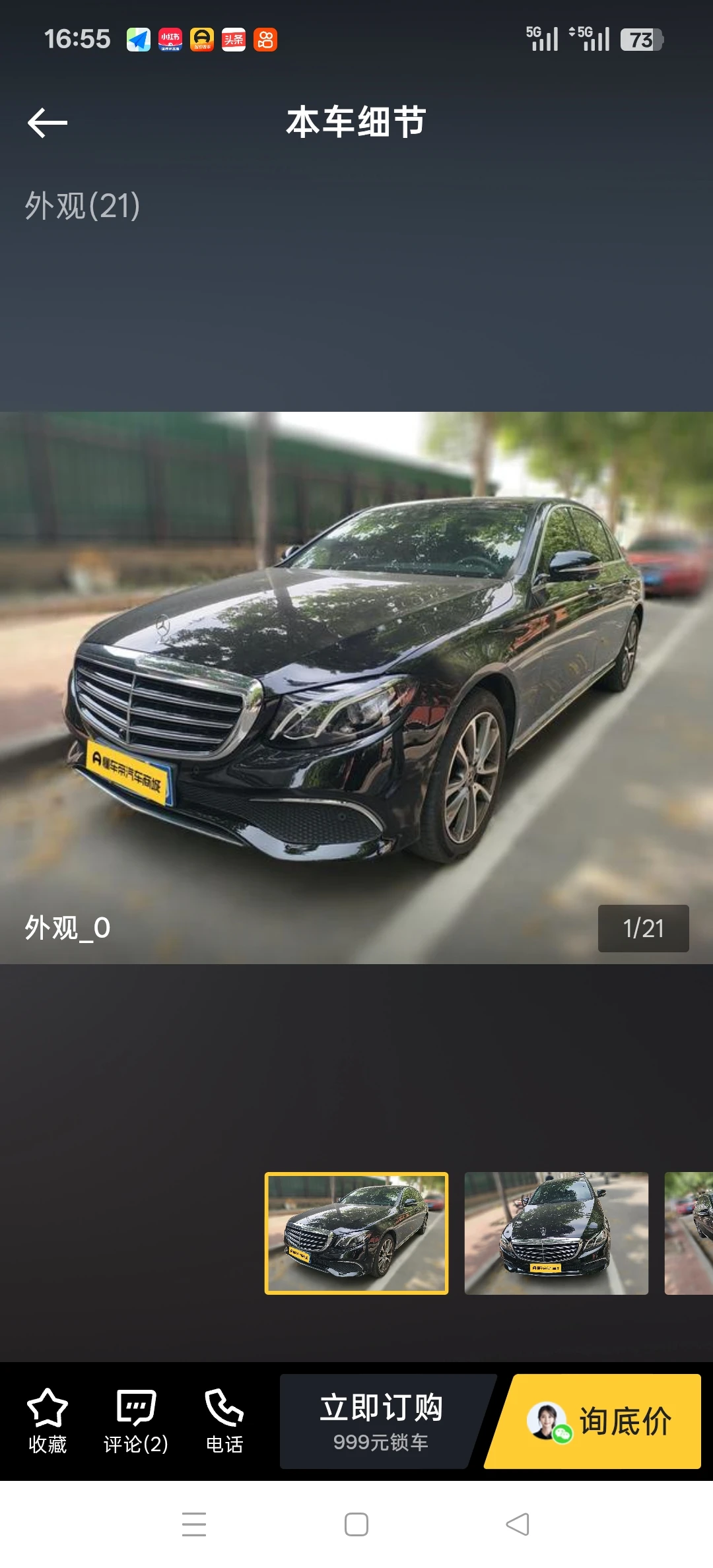 Mercedes-Benz 300L Luxury