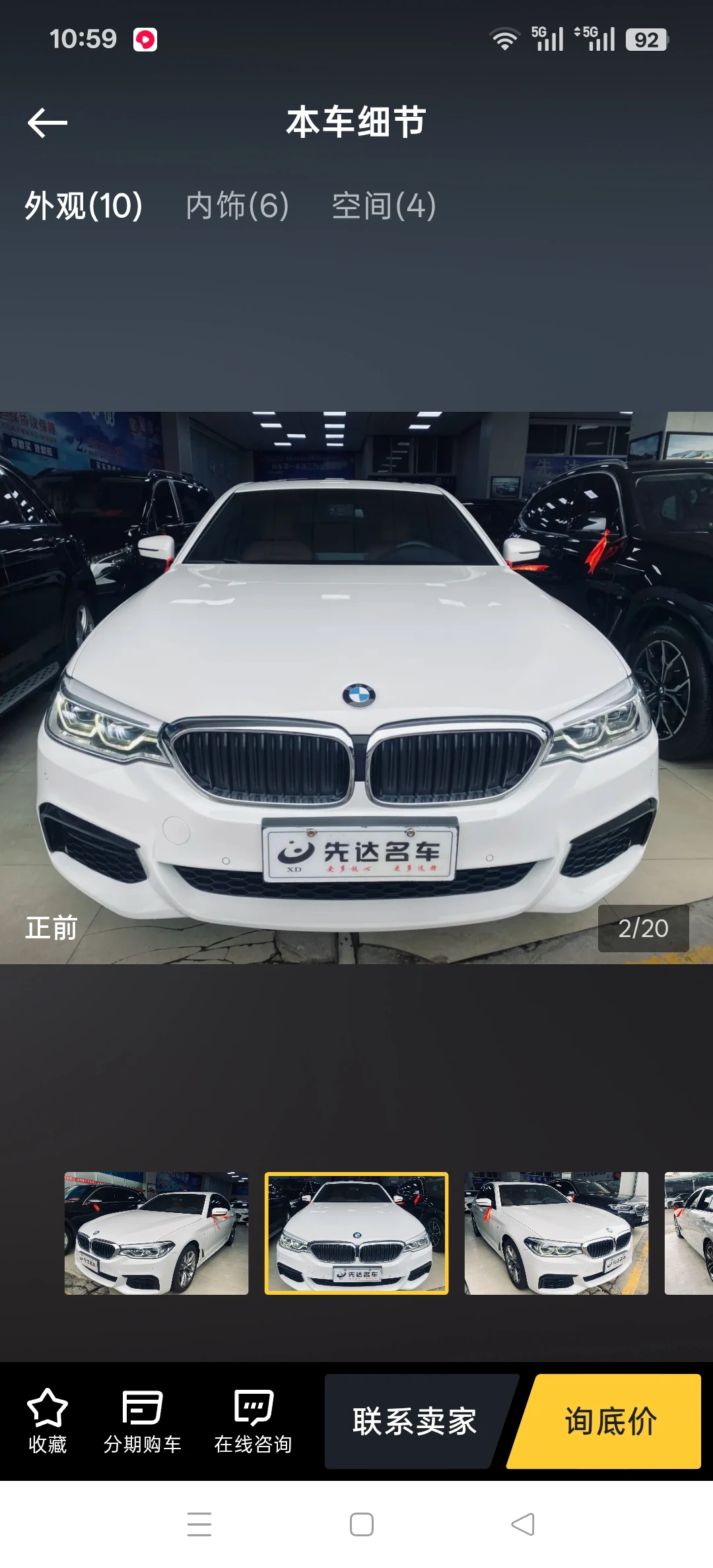 BMW 525i M Sport - exterior
