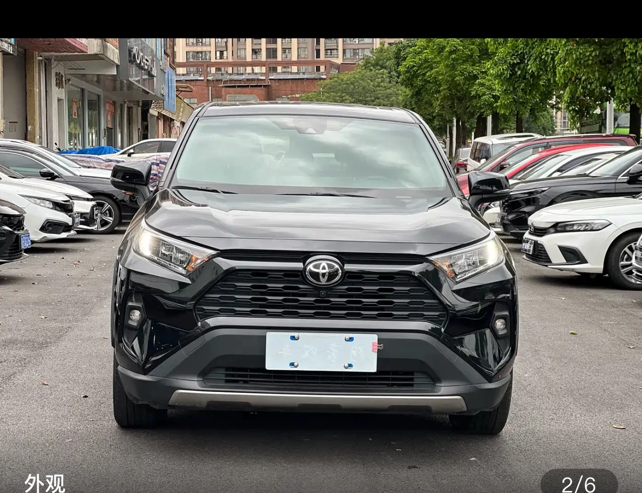 RAV4 Rongfang CVT Fashion Plus Edition - exterior