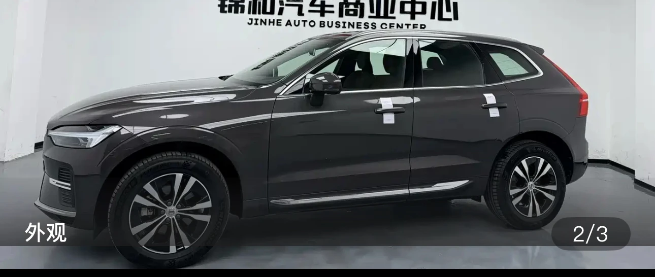 Volvo XC60 B5 AWD Comfort Luxury Edition - exterior