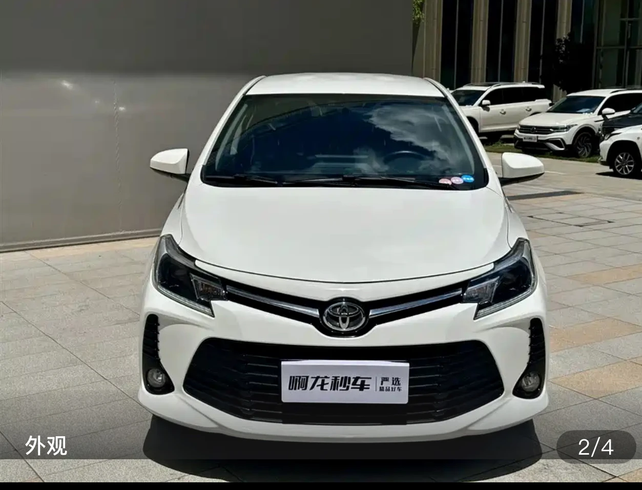 Toyota Vios 20th Anniversary Edition - exterior