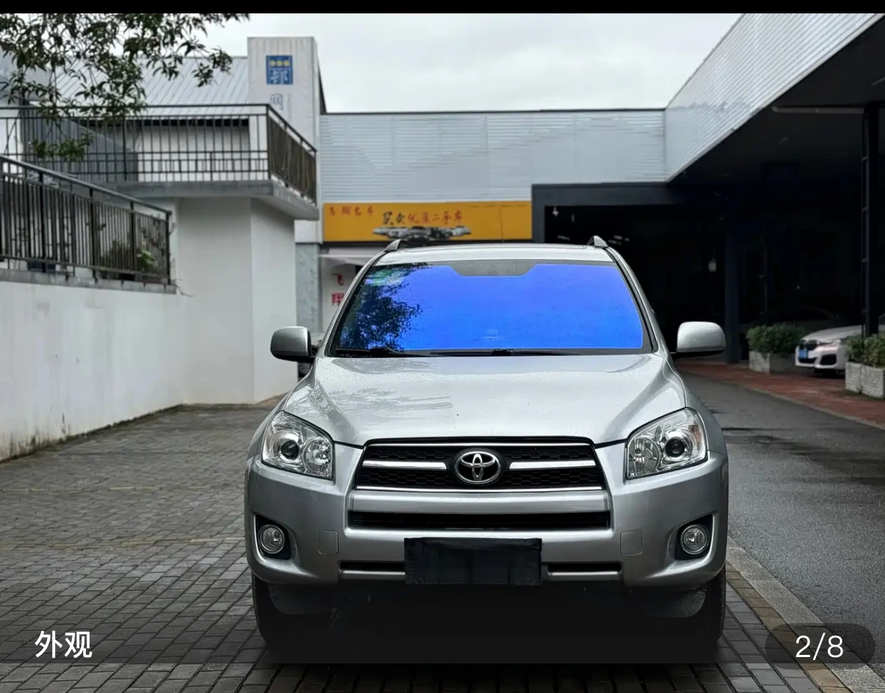 Toyota RAV4 2.0L Classic