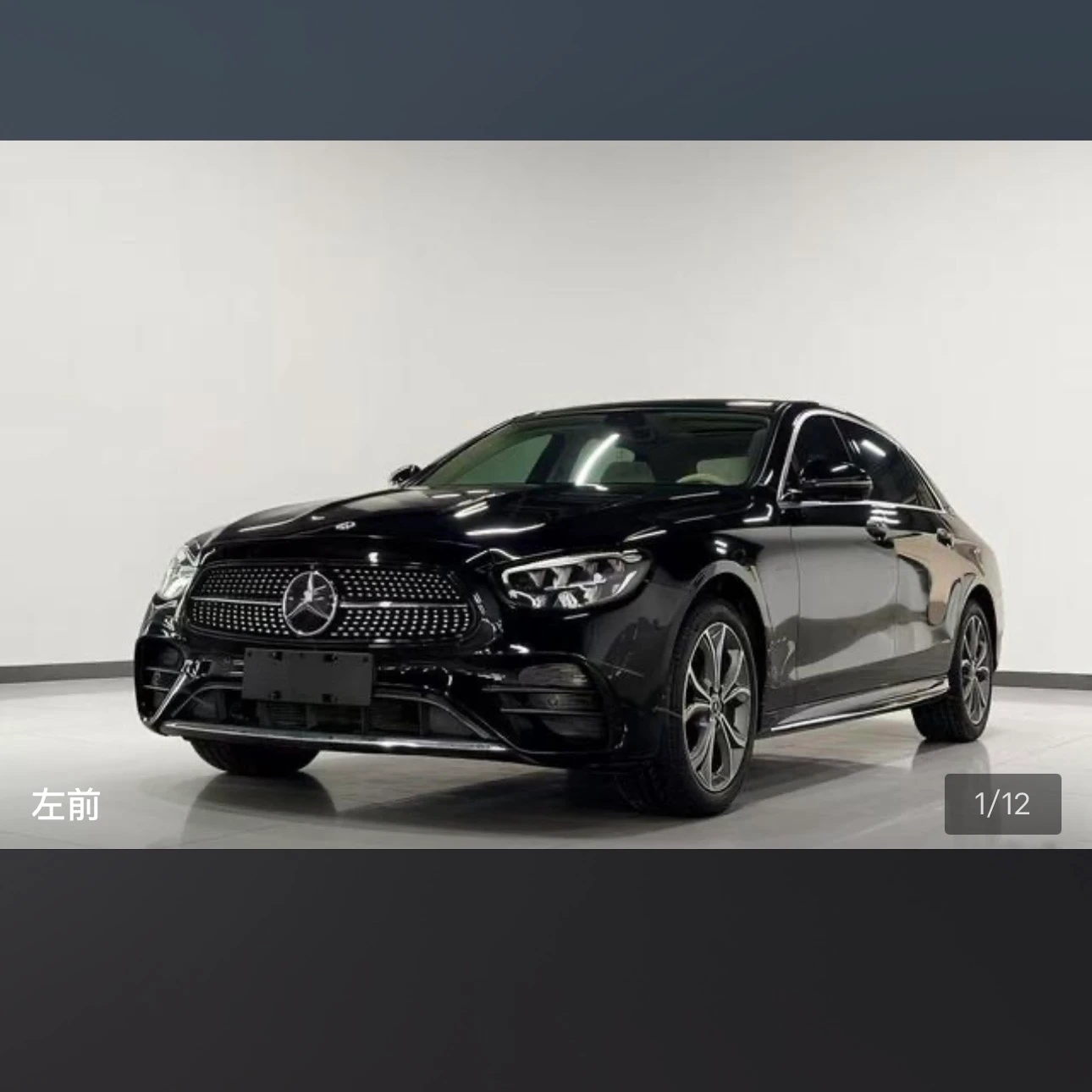 Mercedes-Benz E-Class E300L Luxury