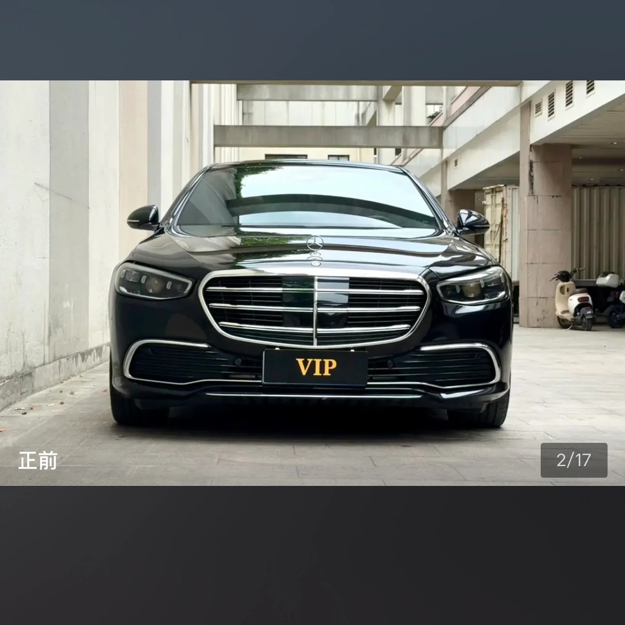 Mercedes-Benz S-Class S400L Business - exterior