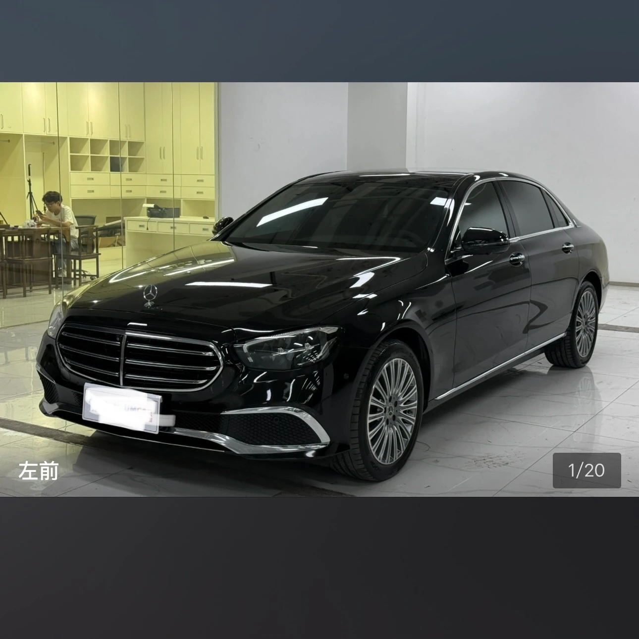 Mercedes-Benz E-Class E300L Luxury