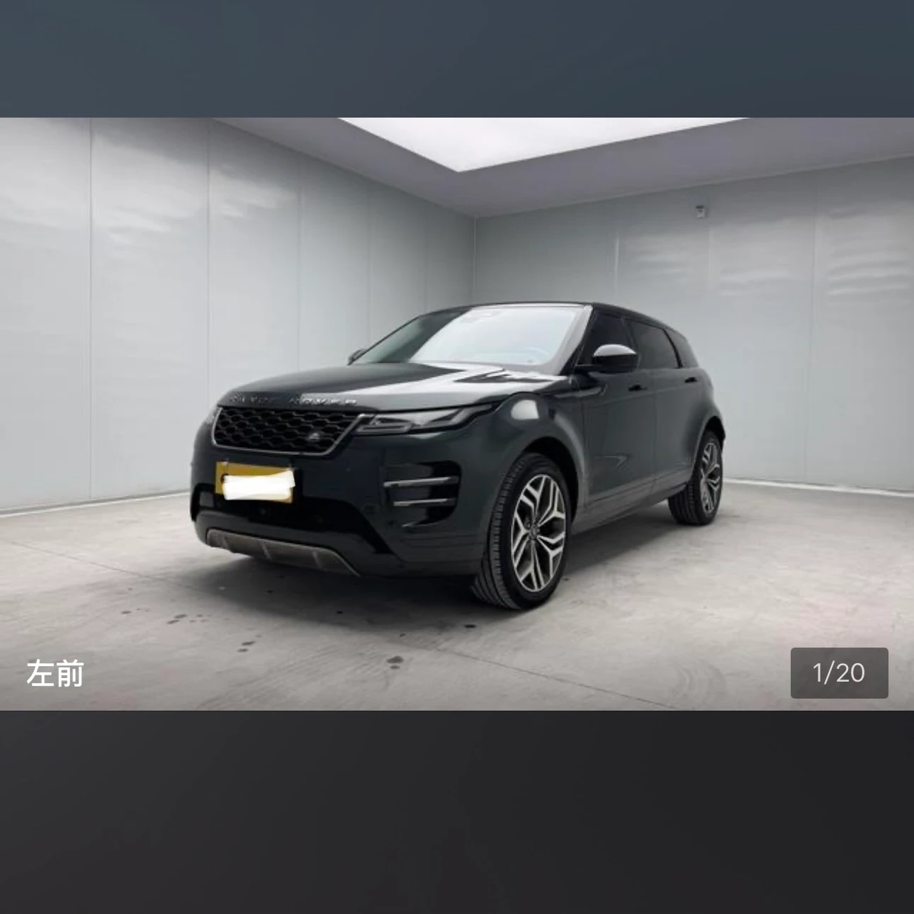 Land Rover Range Rover Evoque 249 Launch Edition