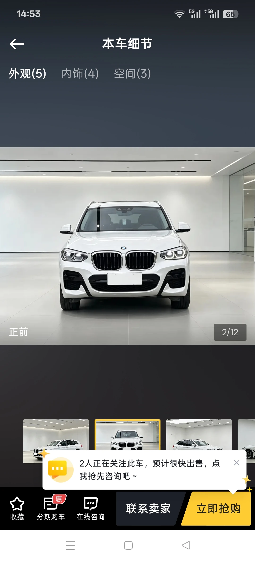 BMW X3 xDrive 28i M Sport - exterior