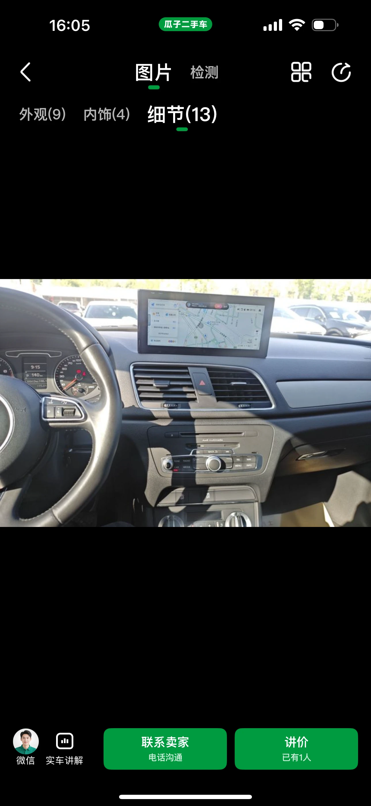 Audi Q3 35TFSI  - interior
