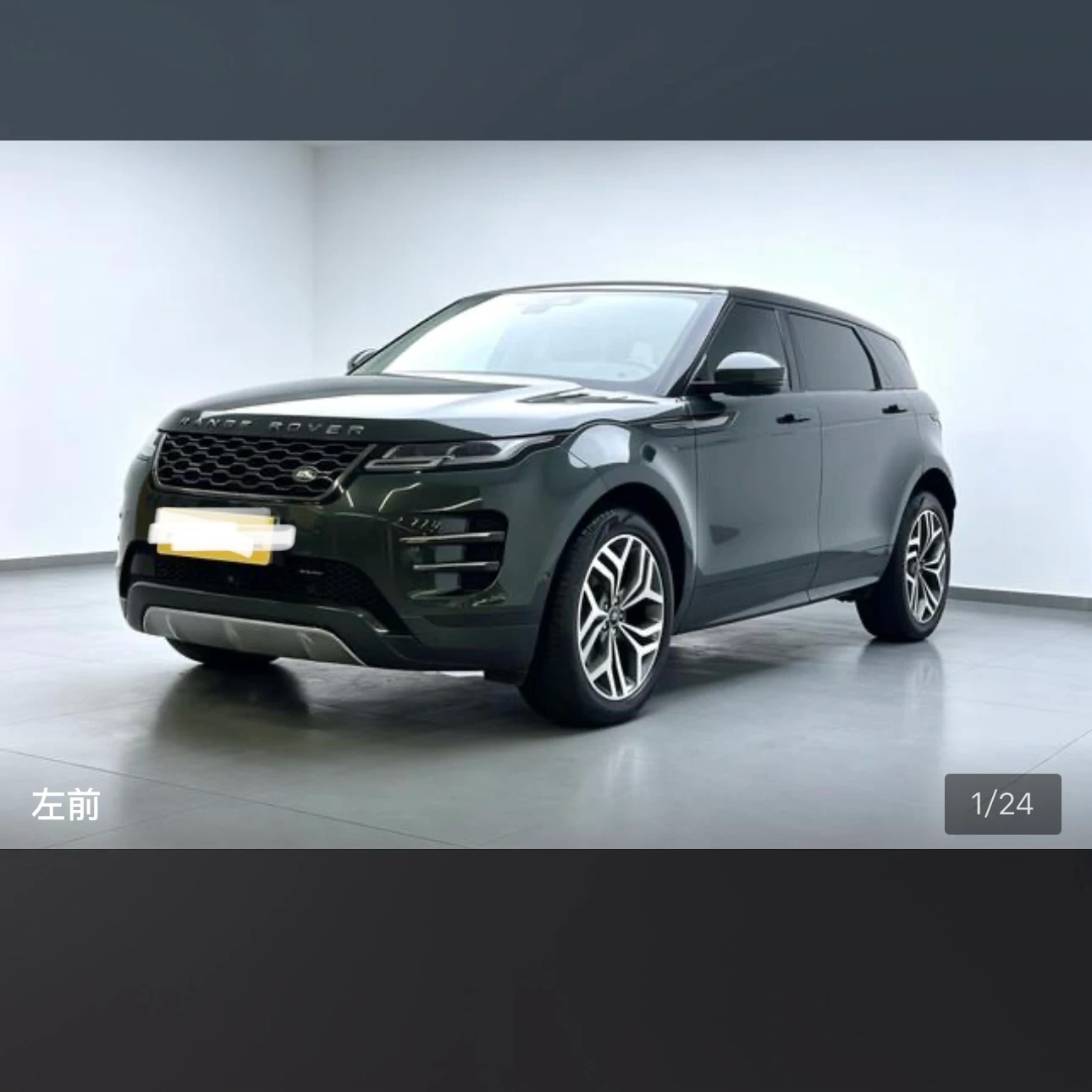 Land Rover Range Rover Evoque 249 Luxury
