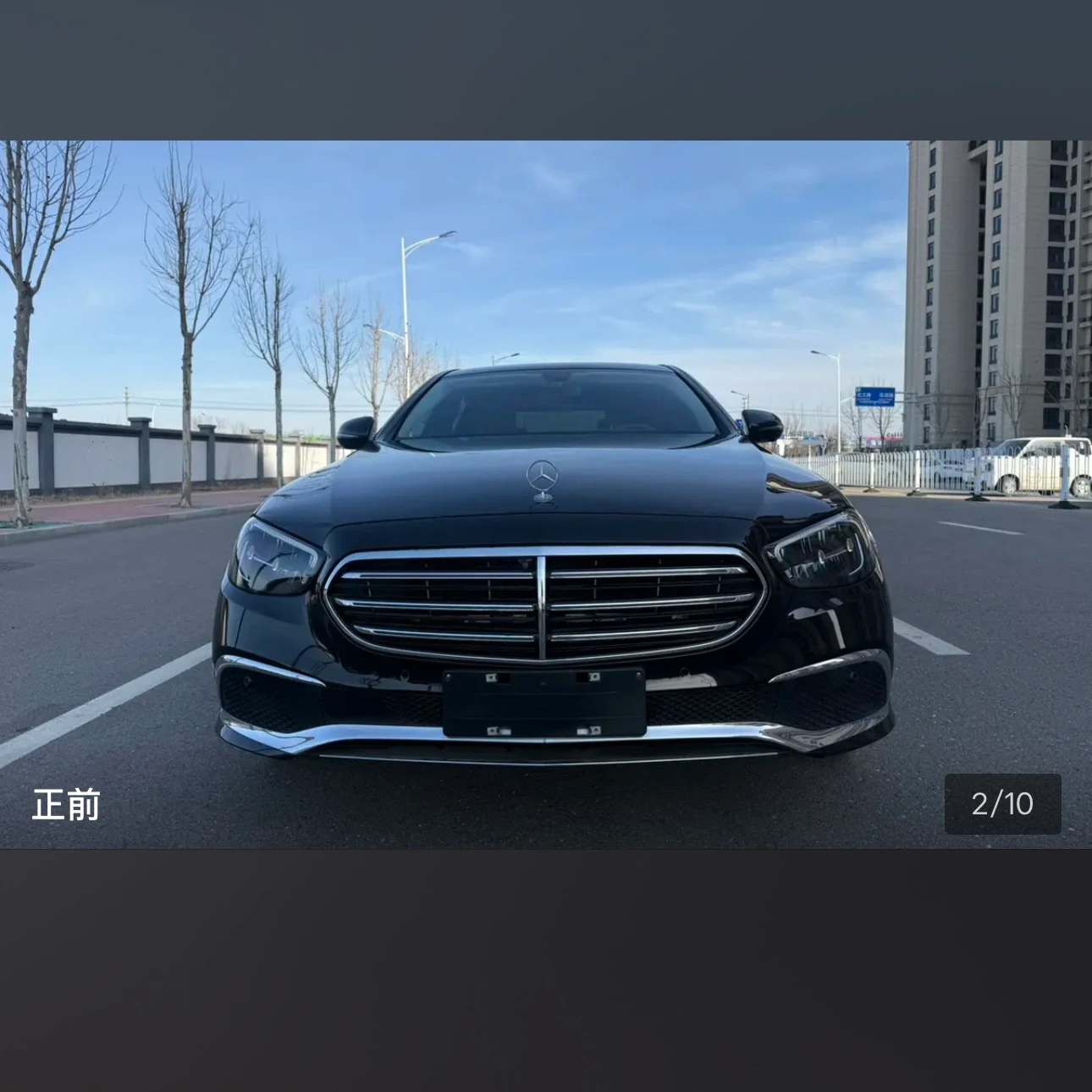 Mercedes-Benz E-Class E300L Luxury