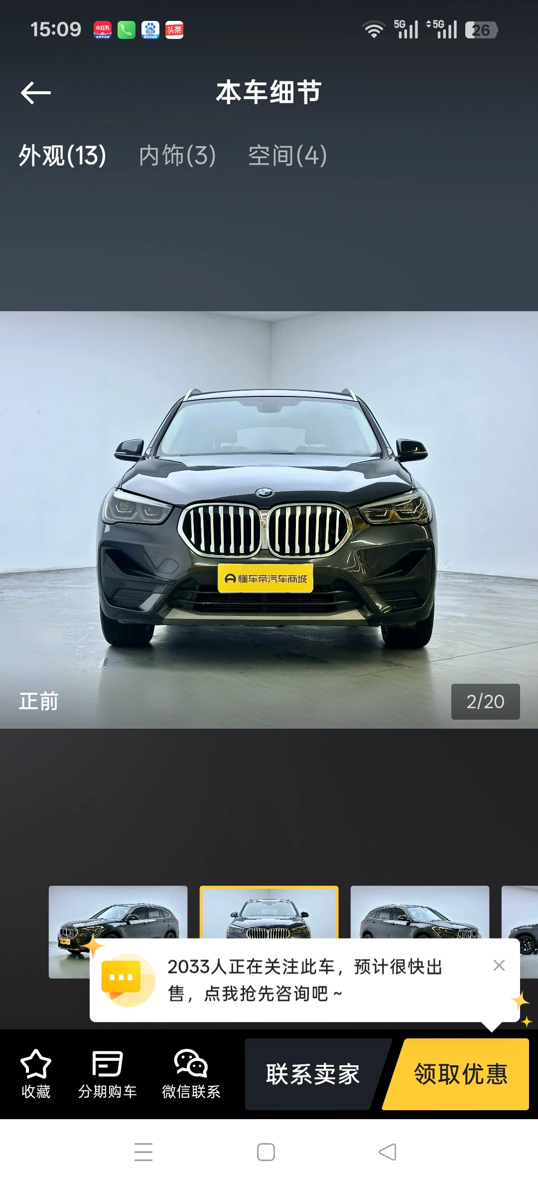 BMW X1 sDrive 20Li - exterior