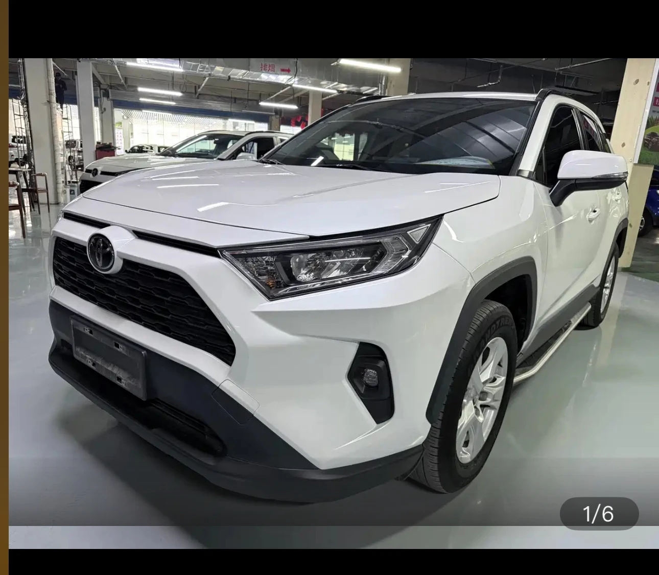 RAV4 Rongfang CVT Urban Edition
