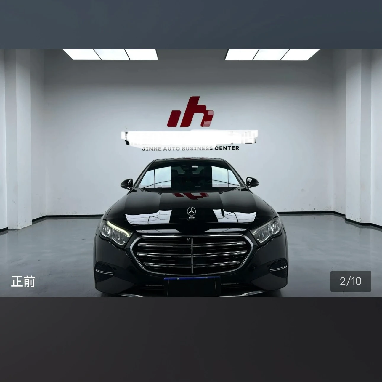 Mercedes-Benz E Class E300L Luxury - exterior