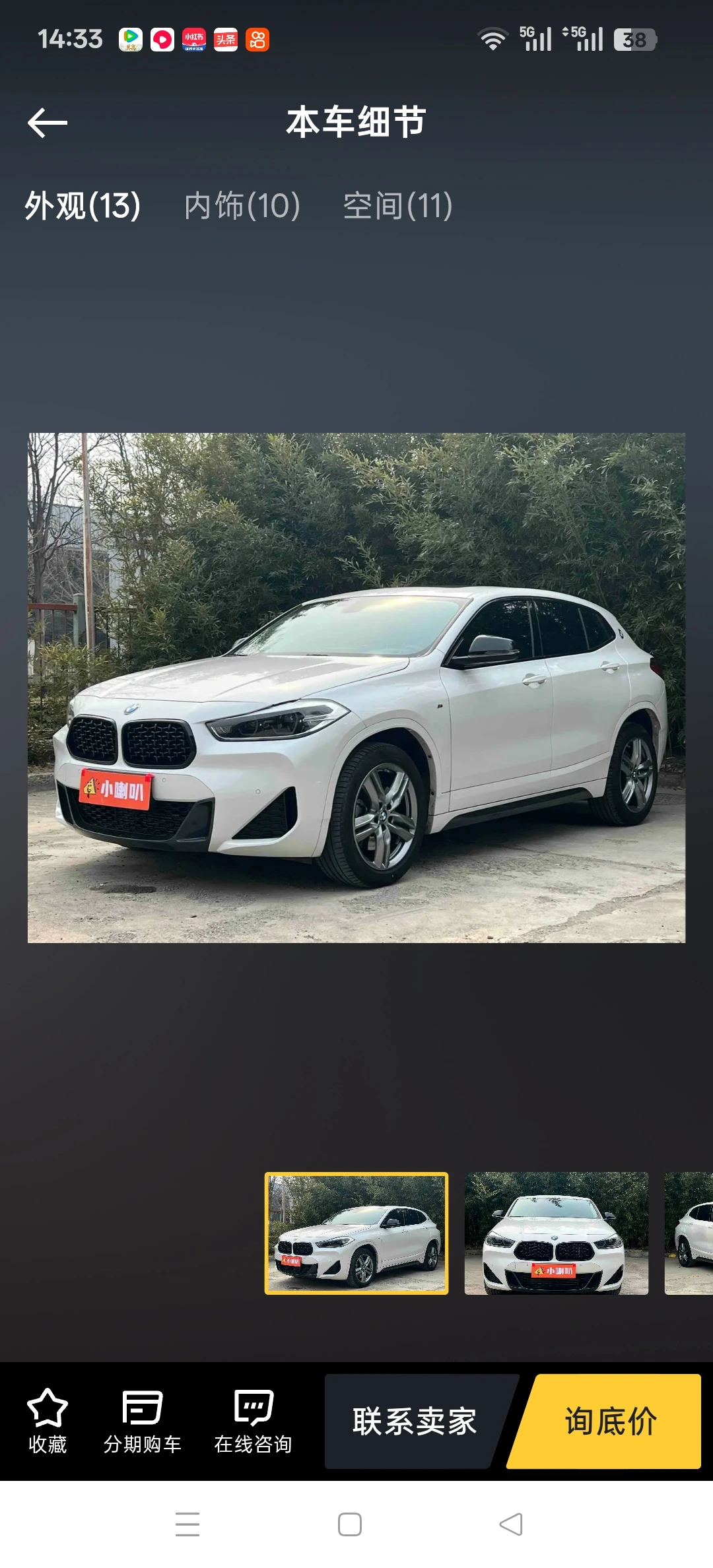 BMW X2 sDrive25i M Sport