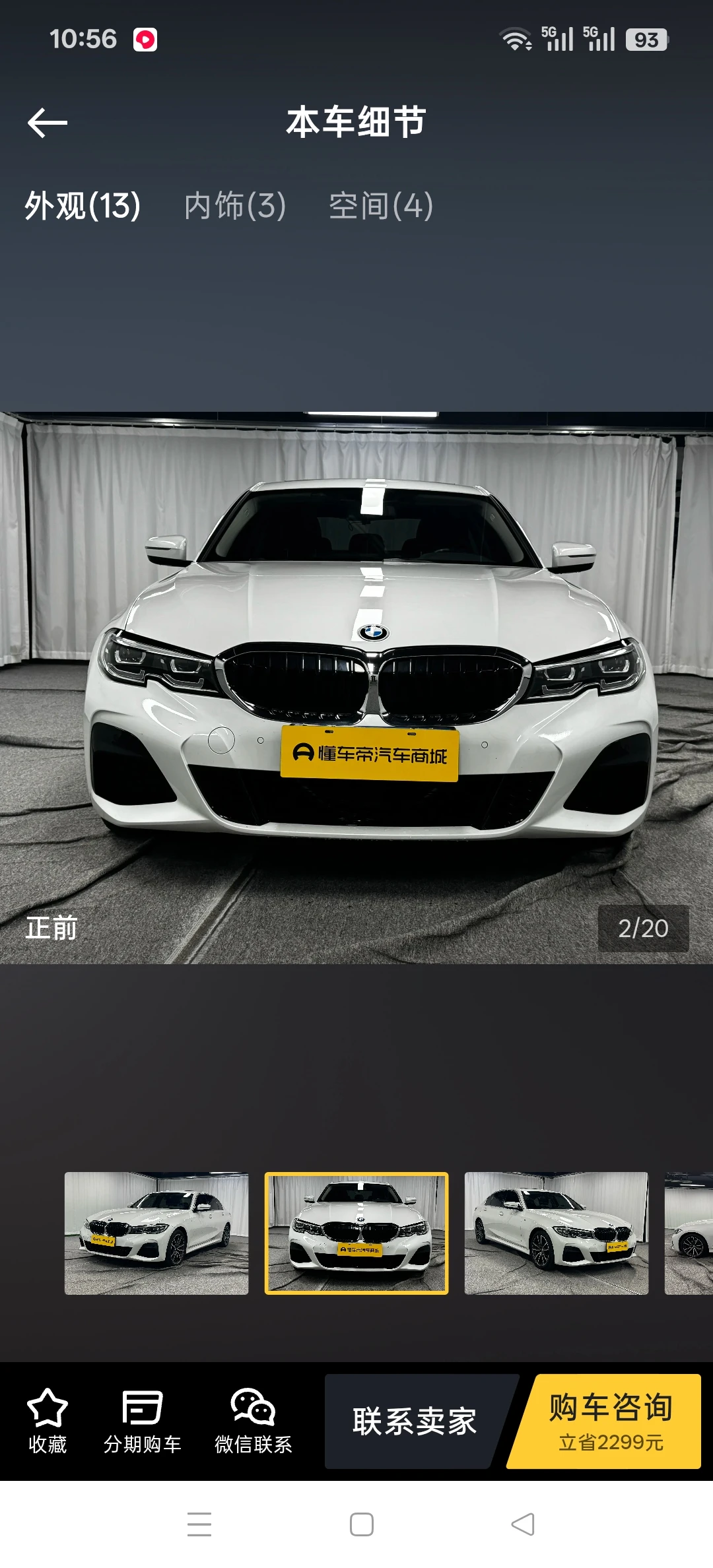 BMW 325Li M Sport - exterior