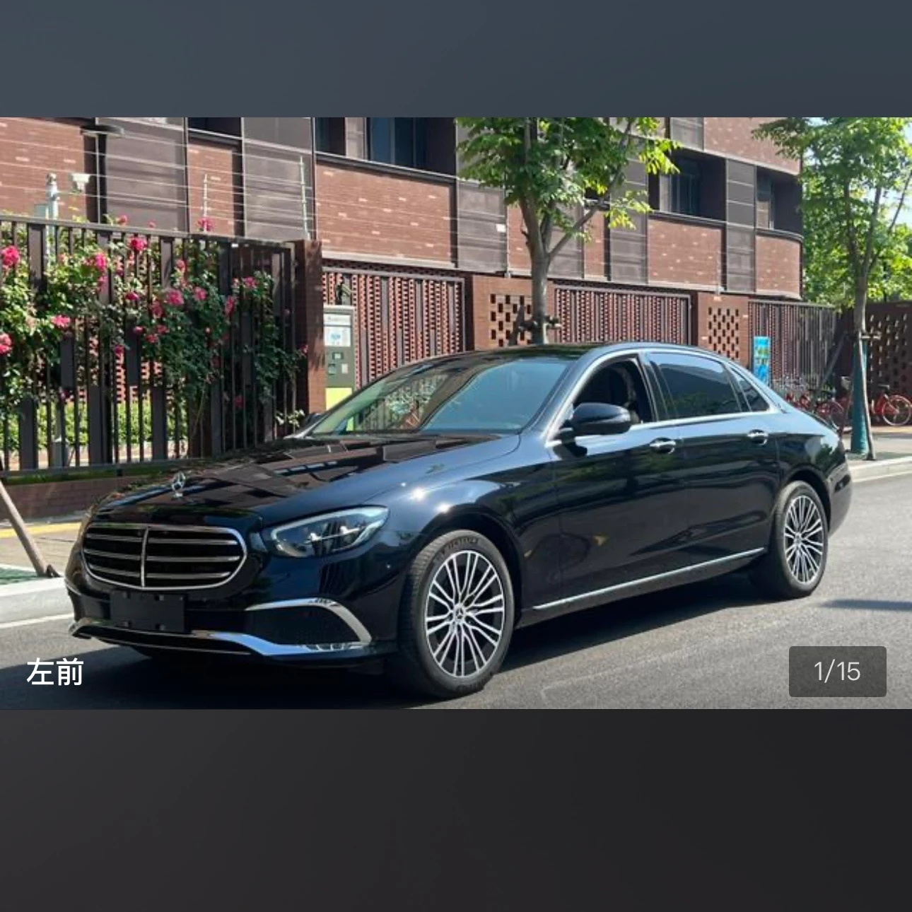 Mercedes-Benz E-Class E300L Fashion