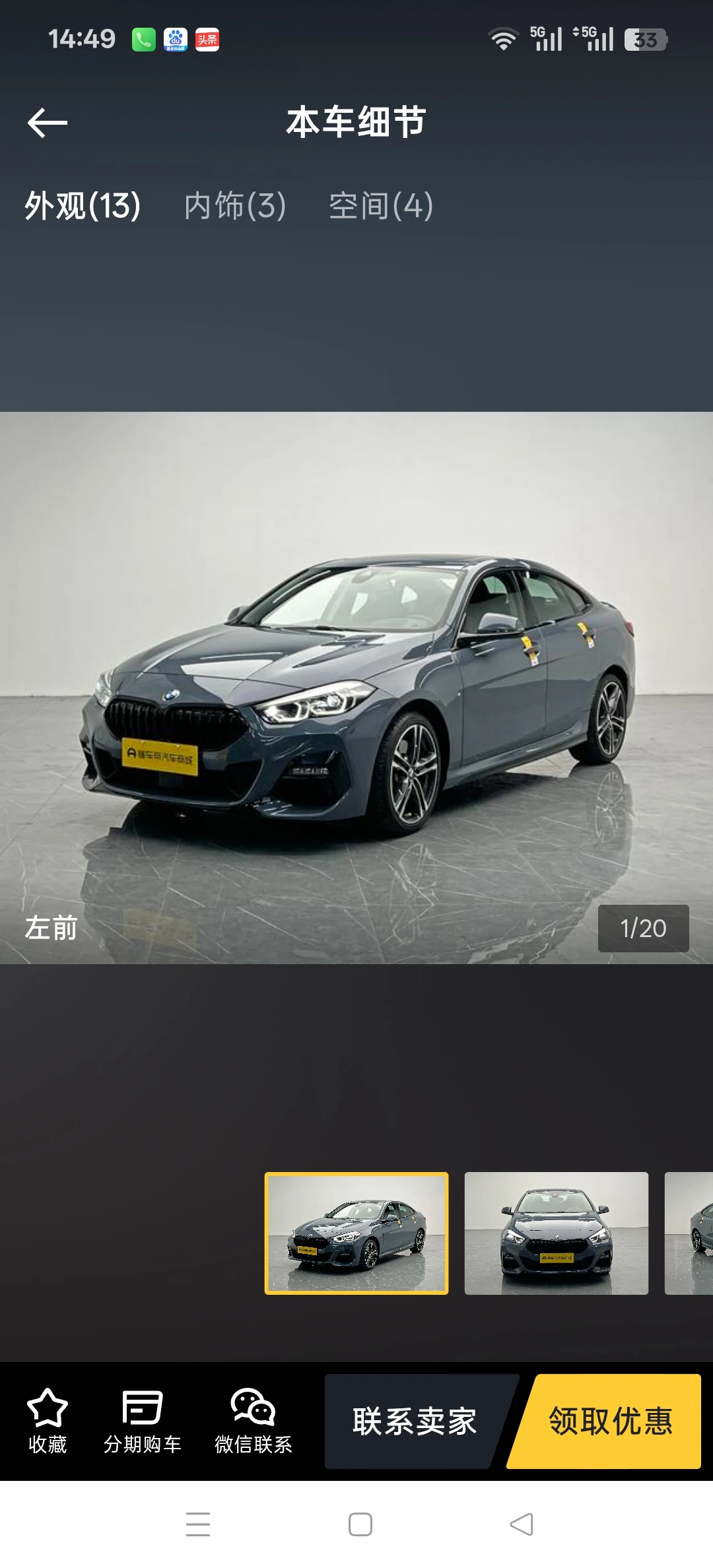 BMW 225i M Sport