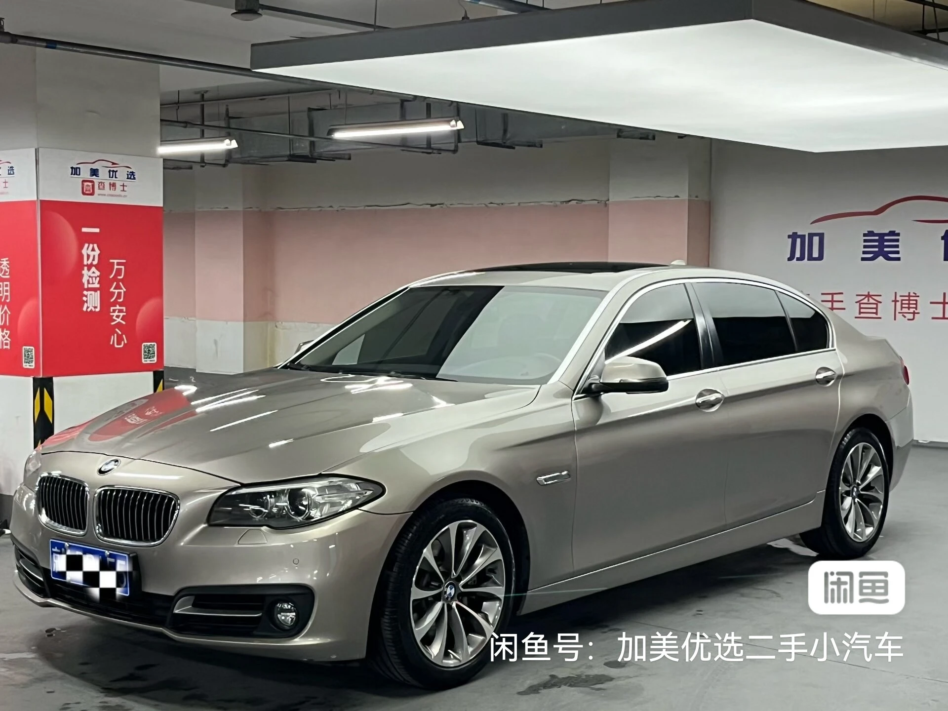 BMW 535Li - engine