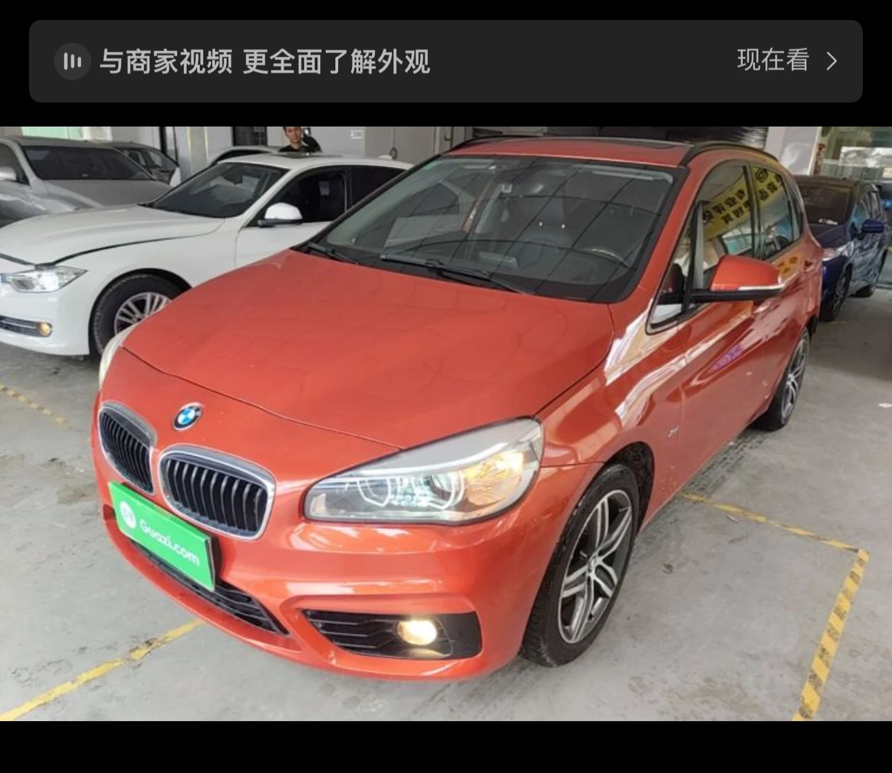 BMW 2 Series 218i Sport 