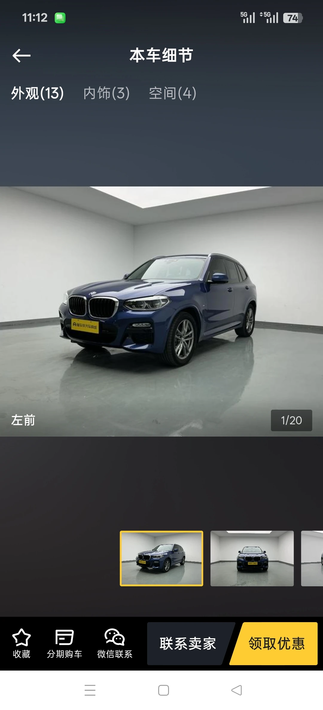 BMW X3 25i   M Sport